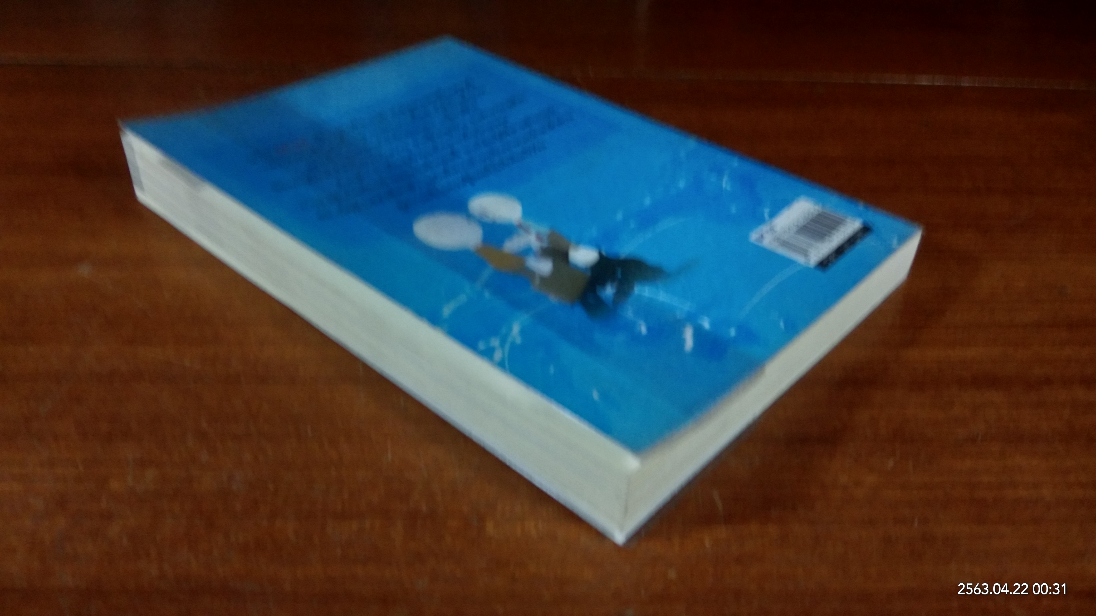 สู่มหาเศรษฐี ในอาณาจักร MLM / สมชาติ กิจยรรยง