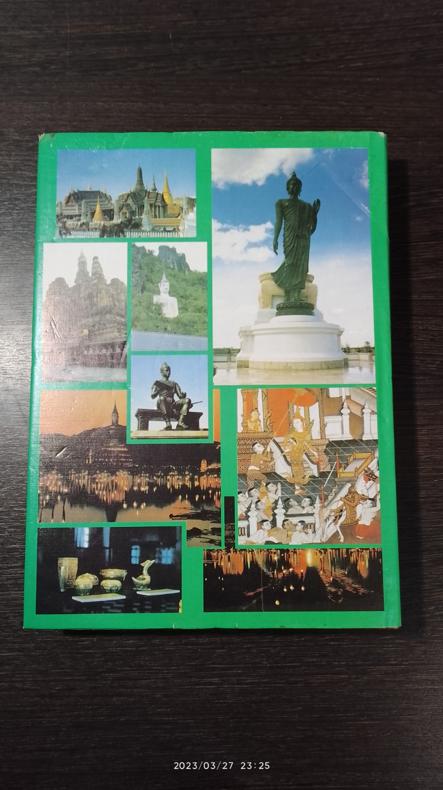 สิ่งใหม่ในสยาม / เทพชู ทับทอง
