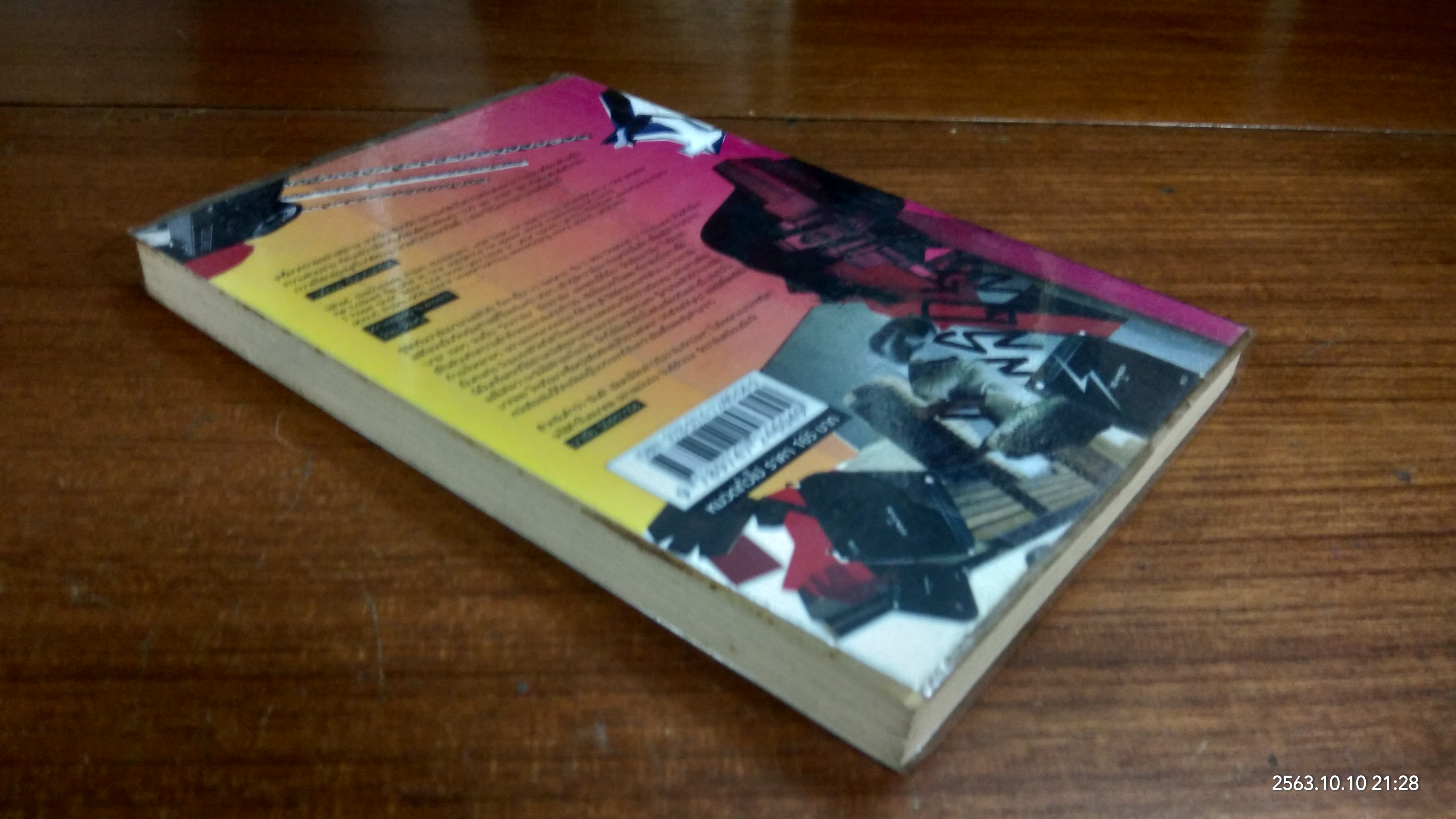 แดนศิวิไลซ์ / ฐิตวินน์ คำเจริญ