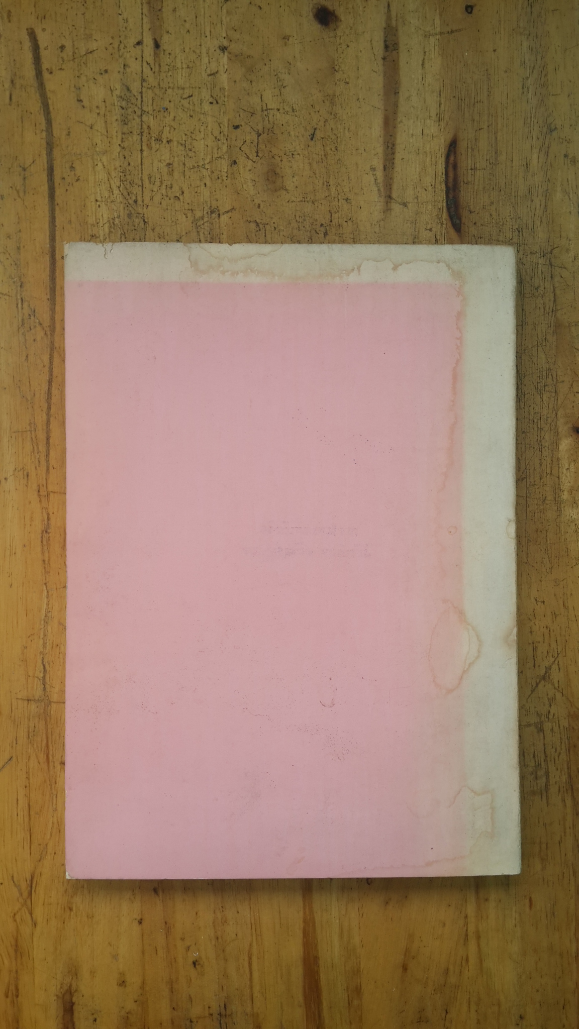 อนุสรณ์ในงานฌาปนกิจศพ นลินี บุญสูง (มีตราห้องสมุด)