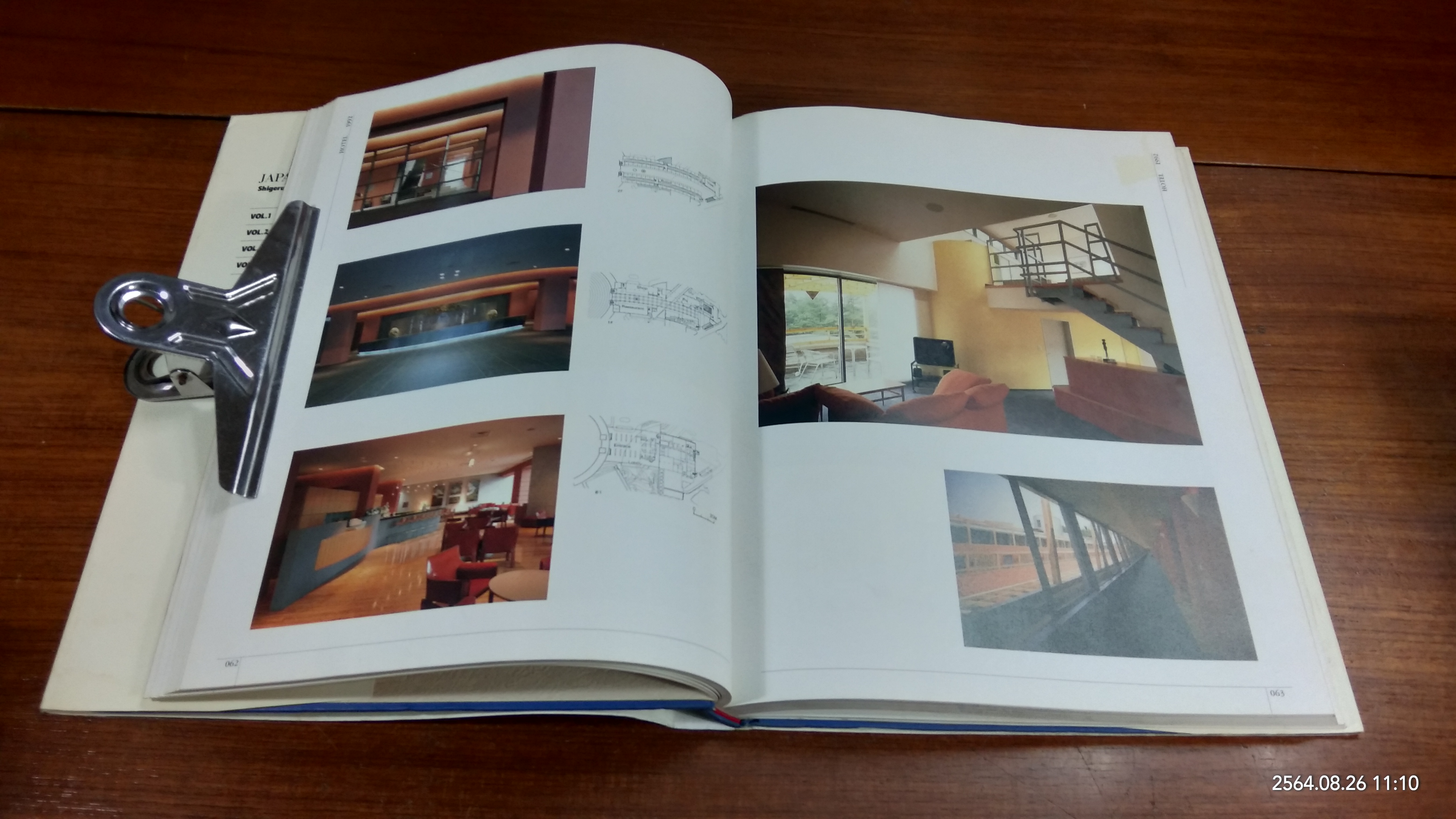 JAPAN INTERIOR VOL.4