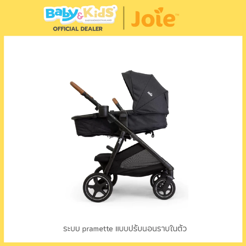 Joie Ginger รถเข็นเด็ก รถเข็นแรกเกิด ที่นั่งปรับเป็น carry cot รถเข็นเด็ก 4-in-1