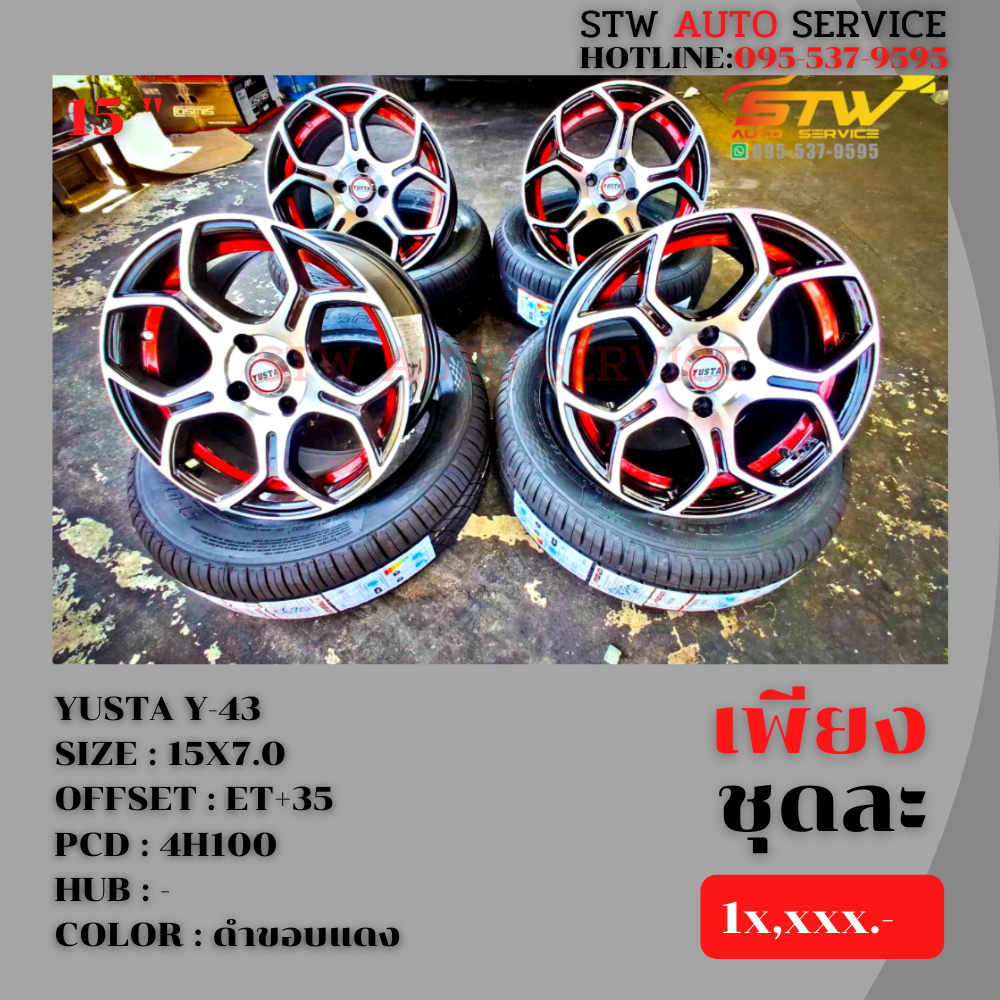 ล้อแม็กซ์ YUSTA Y-43 15x7.0 Et+35 PCD:4x100 FIRENZA ST-01A 195/55R15