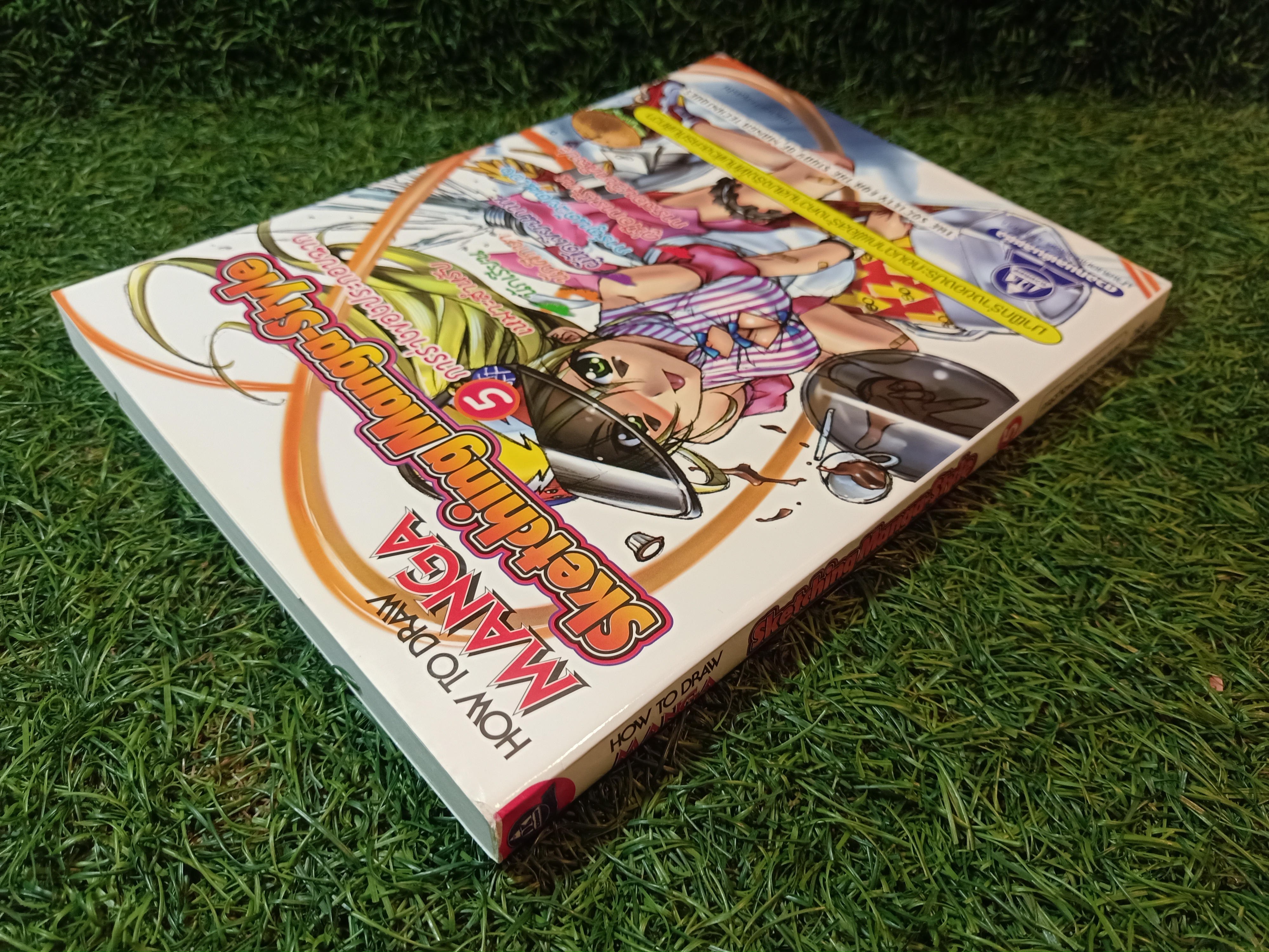 HOW TO DRAW MANGA Sketching Manga-Style 5 การร่างของประกอบฉาก / Hikaru Hayashi