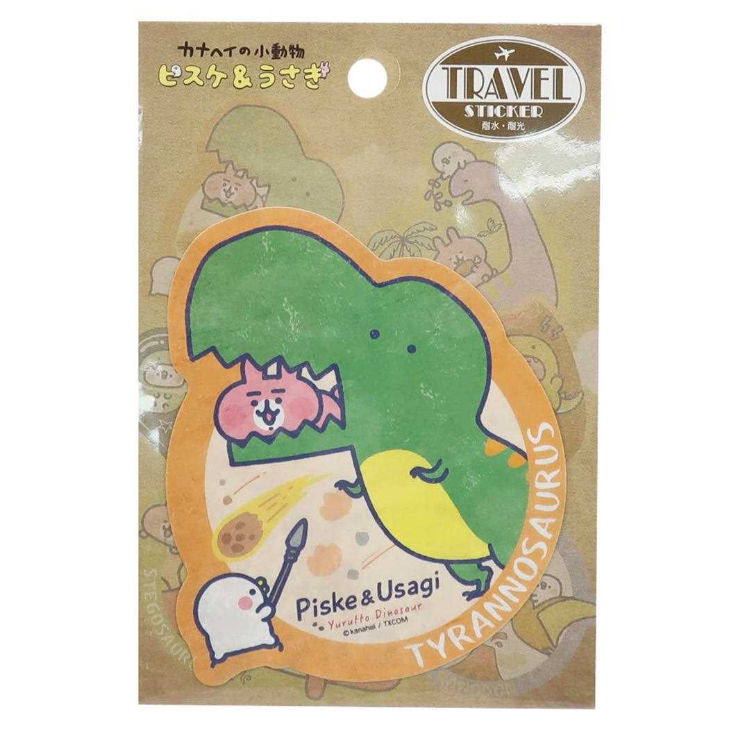 Travel Big Sticker ลาย Kanahei - Piske & Usagi Yurutto Dinosaur แบบ Tyrannosaurus กันน้ำ กัน UV ใช้ติดสิ่งของได้ ทนมาก ขนาดประมาณ 14 x 10 ซม.