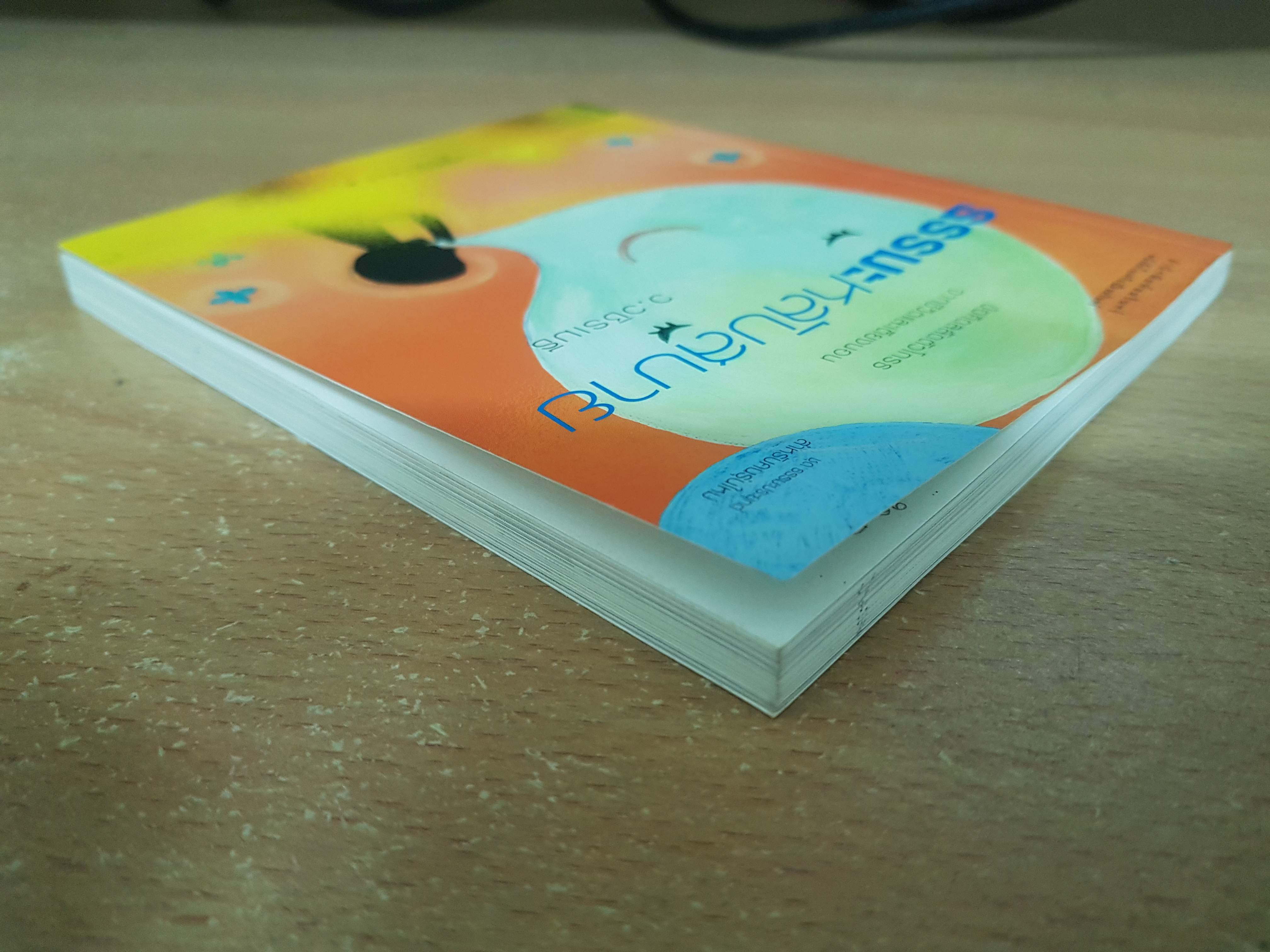 ธรรมะหลับสบาย/ว.วชิรเมธี