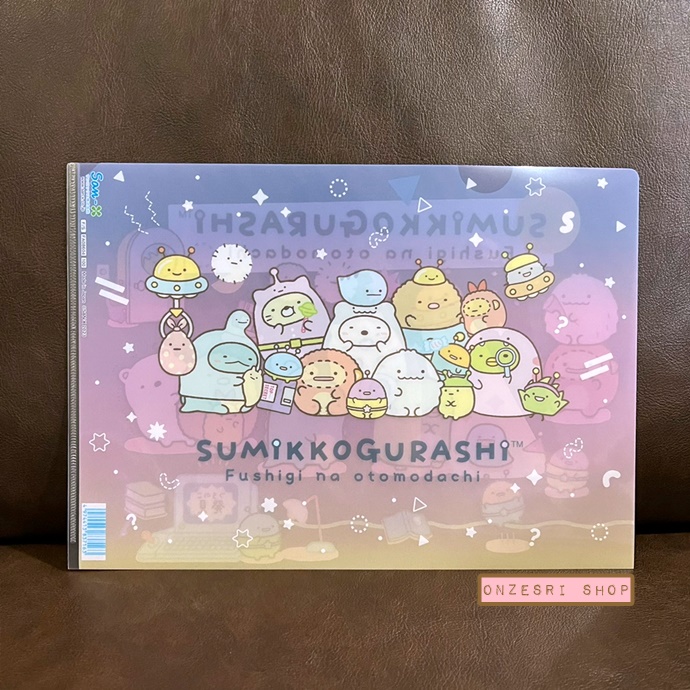 แฟ้ม A4 1 ช่อง ลาย Sumikko Gurashi Mysterious Friends แบบสีฟ้า