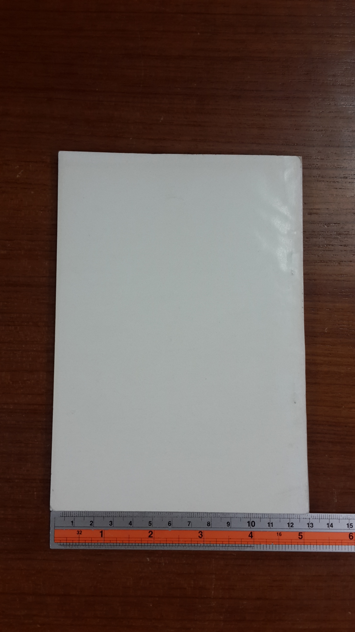 ประวัติเมืองจันทบุรี : อนุสรณ์ในงานฌาปนกิจศพ นางอรุณวรรณ ปุณศรี