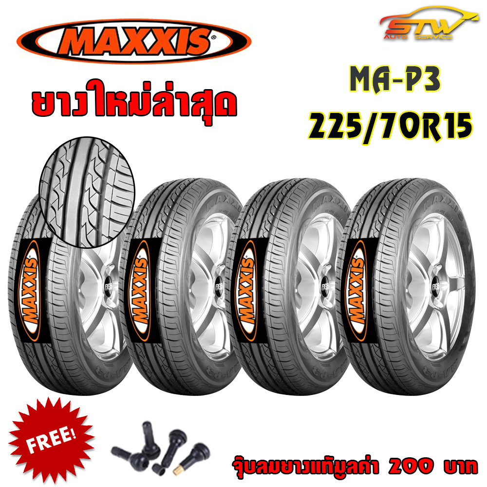 ยาง MAXXIS MA P-3 225/70R15