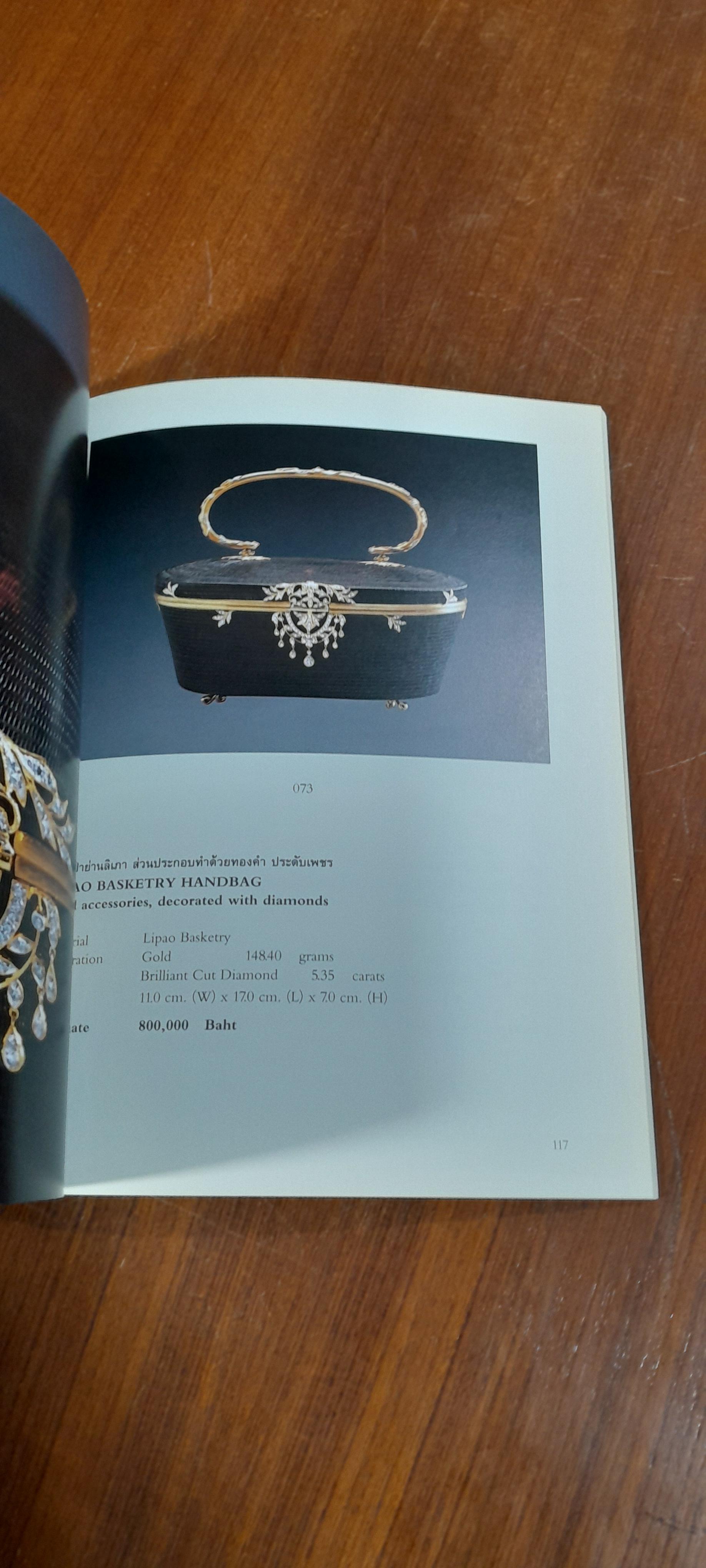 ศิลป์แผ่นดิน ครั้งที่ ๔