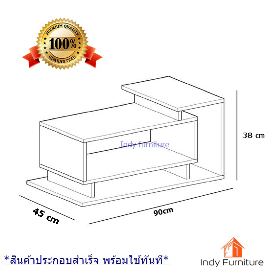 โต๊ะกลาง รุ่น Premium-ML ขนาด กว้าง90x ลึก45 xสูง38ซม.ผิวเมลามีนสีขาว
