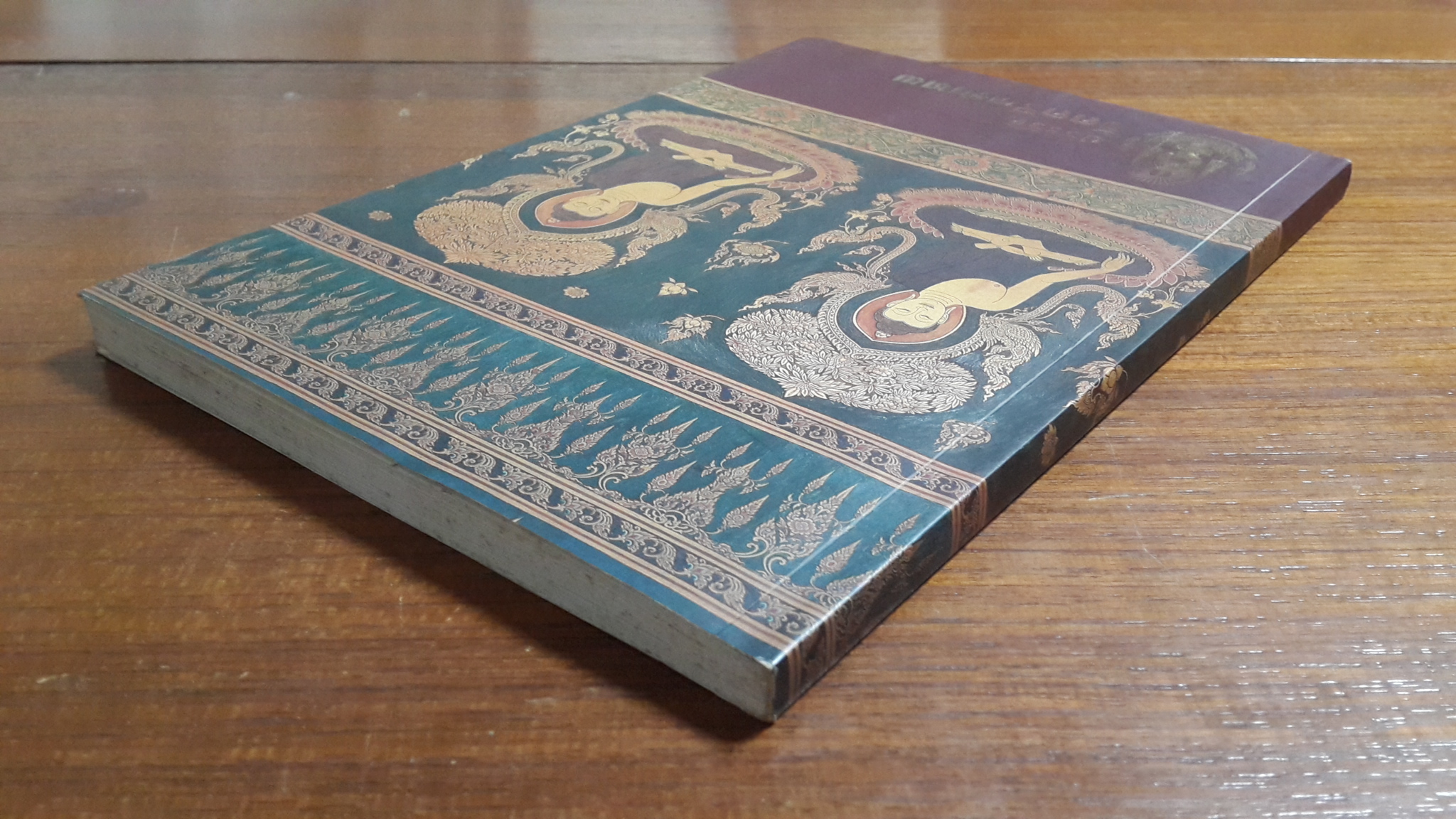 ประวัติวัดตรีทศเทพวรวิหาร และ จิตรกรรมฝาผนังในพระอุโบสถวัดตรีทศเทพ : พิมพ์โดยเสด็จพระราชกุศล ในการเสด็จพระราชทานเพลิงศพ พระเทพวัชรธรรมมาภรณ์