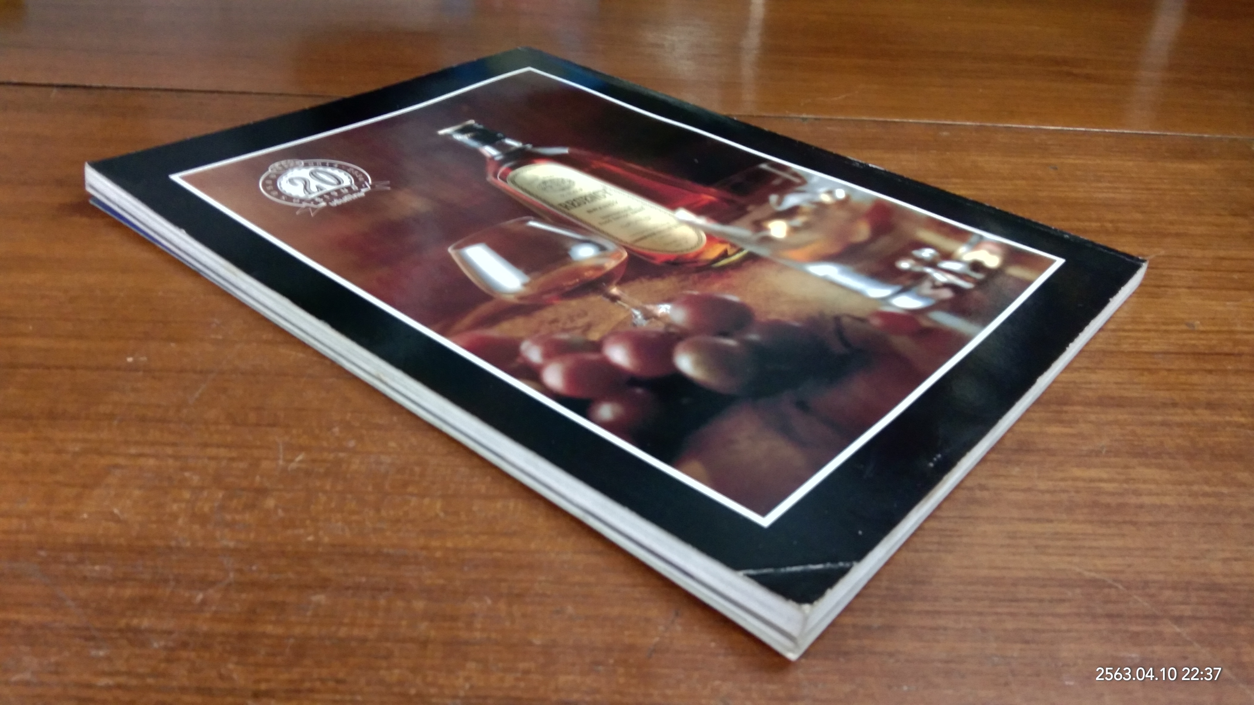 ศิลปวัฒนธรรม ปีที่ 12 ฉบับที่ 7