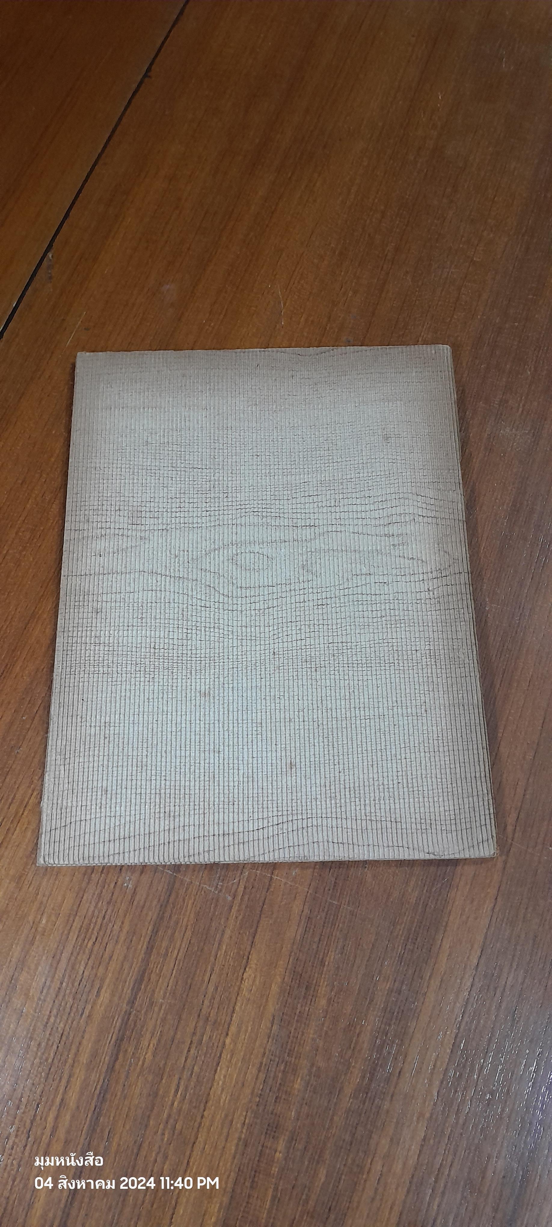 TOMORROW'S TECHNOLOGY FOR TODAY'S PACKAGING