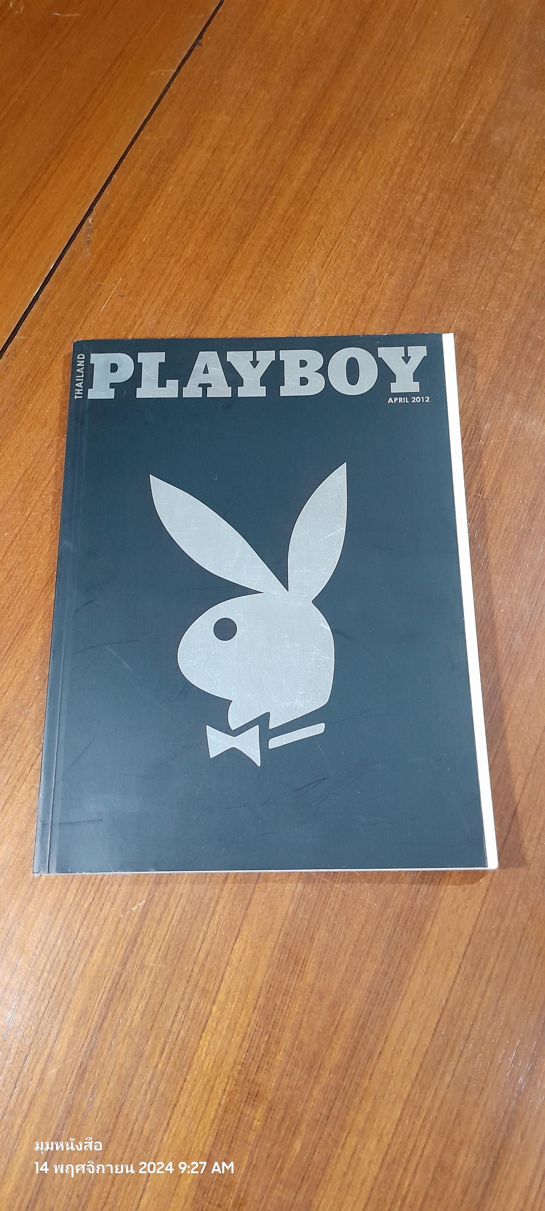 PLAYBOY THAILAND : APRIL 2012