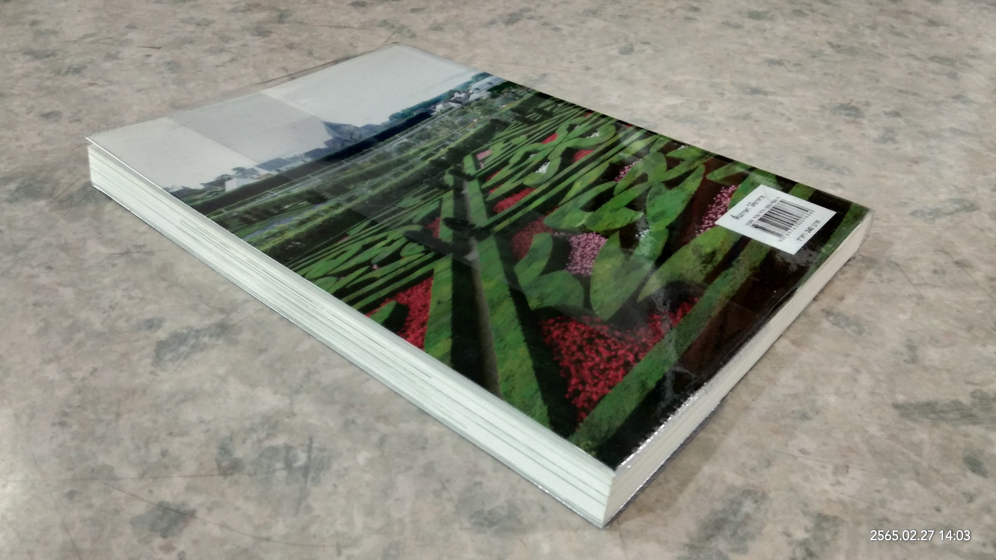 ฟื้นภาษา ได้อาหาร / พระราชนิพนธ์ในสมเด็จพระเทพรัตนราชสุดาฯ สยามบรมราชกุมารี