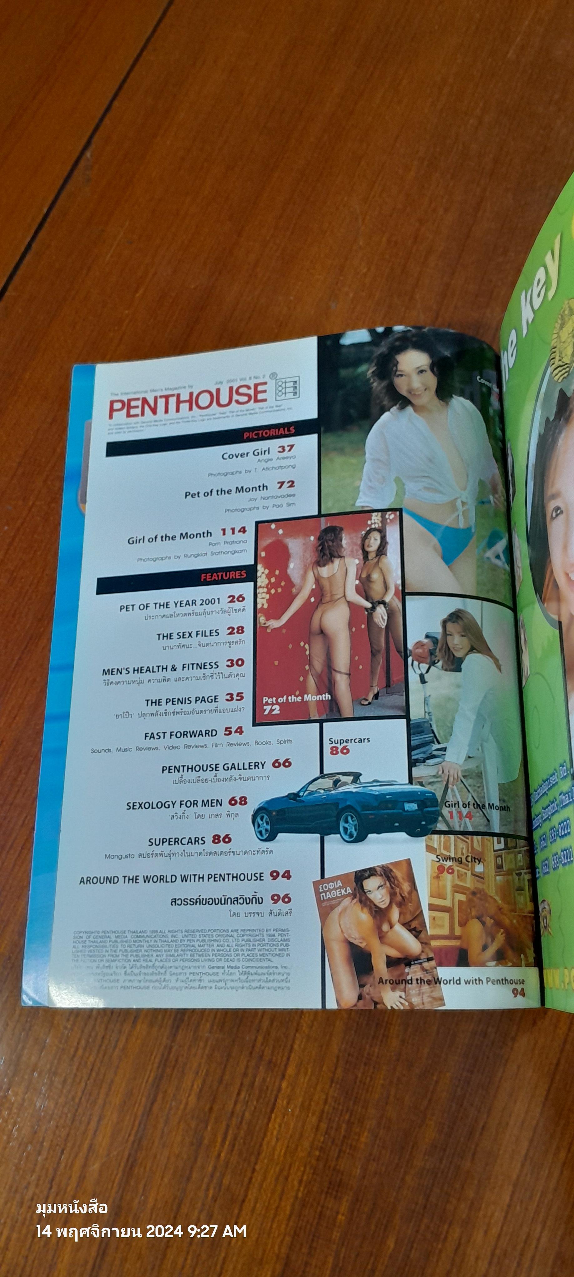 PENTHOUSE THAILAND : Vol. 8 No. 2