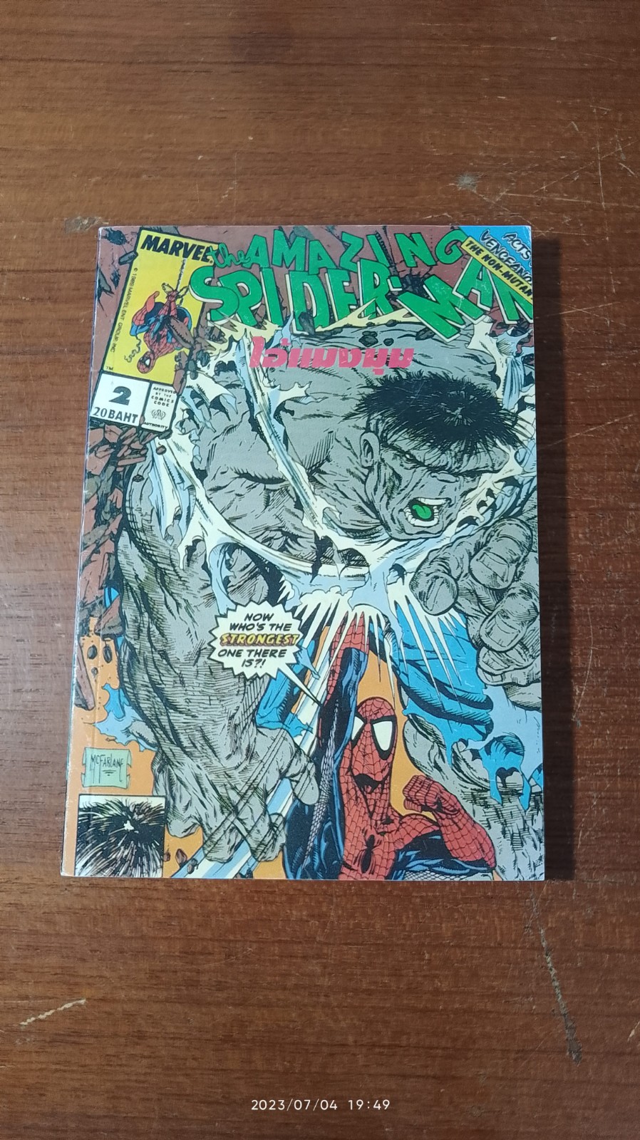 SPIDER - MAN ไอ้แมงมุม Vol.2