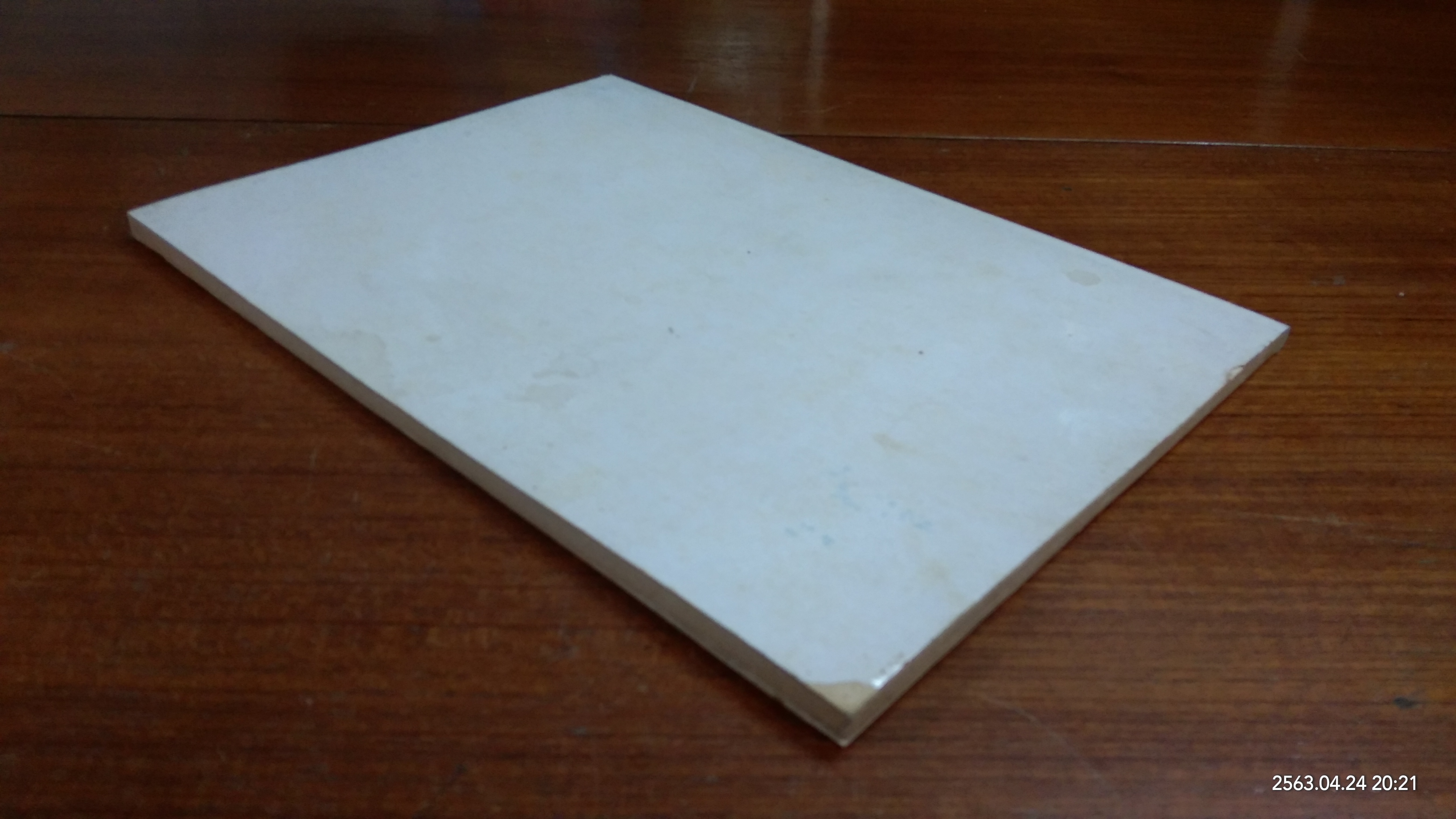 ร.ท.อำพลศักดิ์ อังศุสิงห์ ๒๒ กุมภาพันธ์ ๒๕๒๐