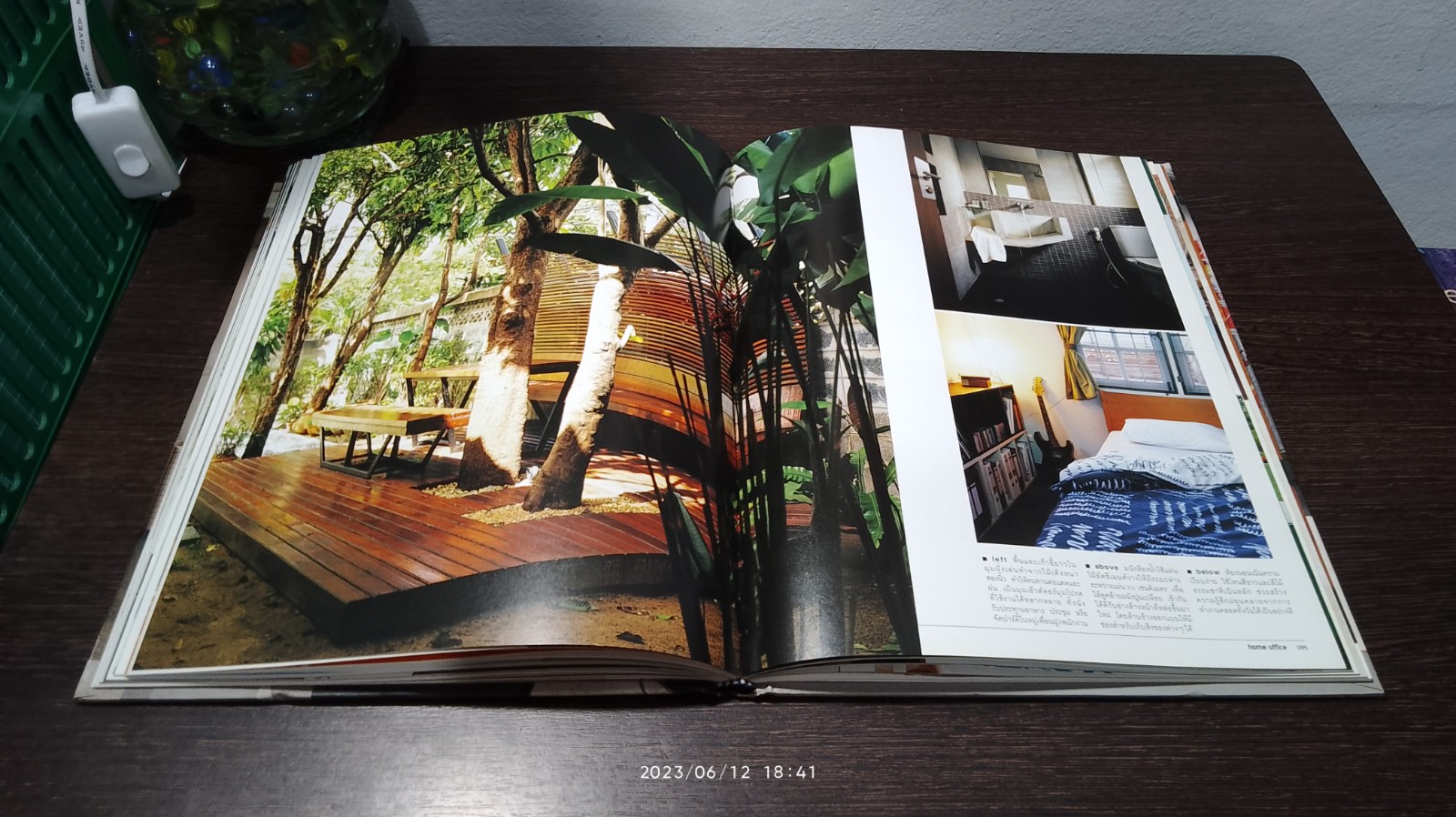 HOME OFFICE ทำงานที่บ้าน สร้างบ้านให้เป็นที่ทำงาน / โสฬส ศรีสมนึก