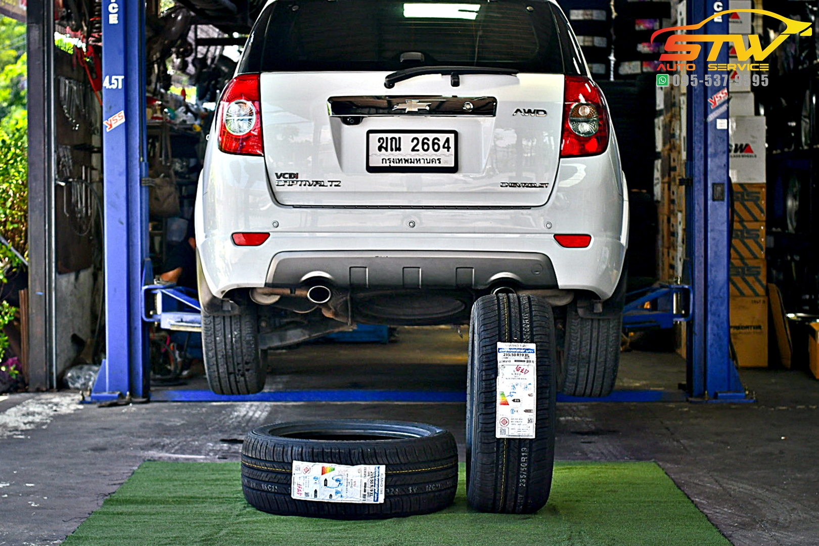 เปลี่ยนยาง CHEVROLET CAPTIVA KUMHO Crugen HP71 235/50R19 103V
