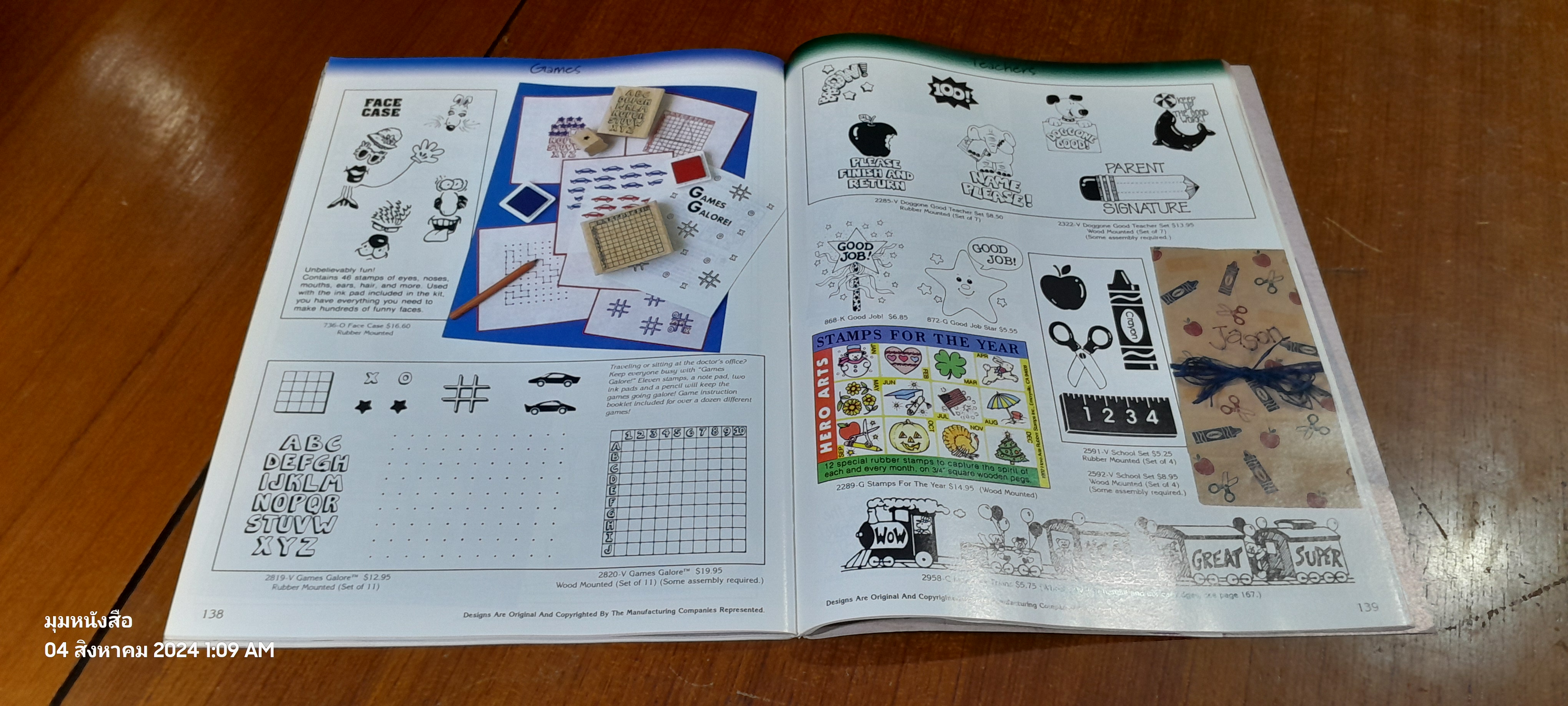 STAMPIN UP! 1996 - 1997 A Stamper's Journal