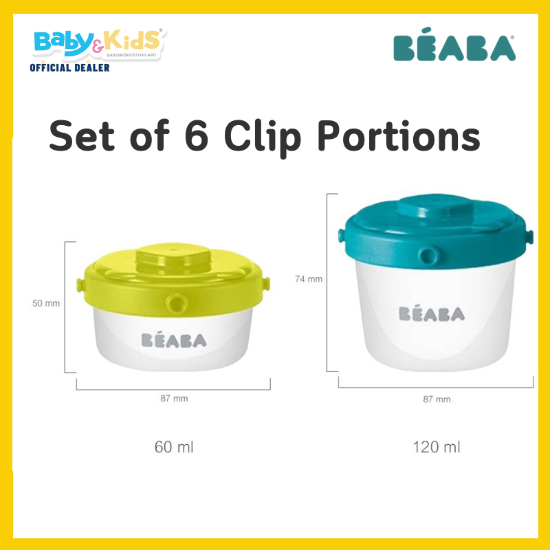 BEABA ชุดกระปุกเก็บถนอมอาหาร 60 / 120 มิลลิลิตร 6 ชิ้น สีเขียว/สีฟ้าเข้ม Set of 6 Clip Portions - 1st age/60ml + 120ml (assorted colors BLUE/NEON)