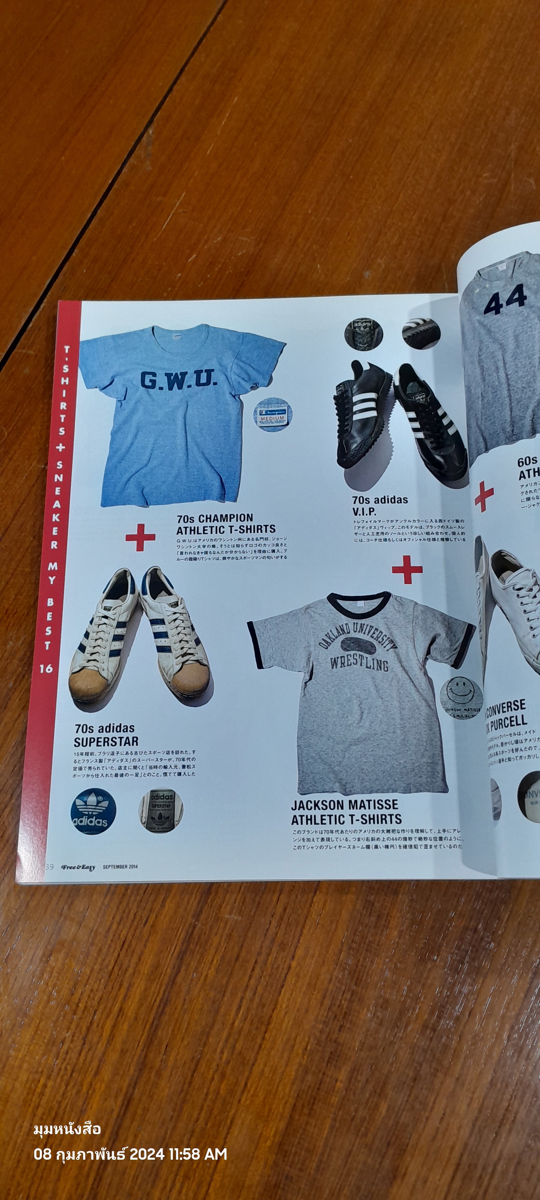 Free & Easy (9) : September 2014, Vol.17 No.191