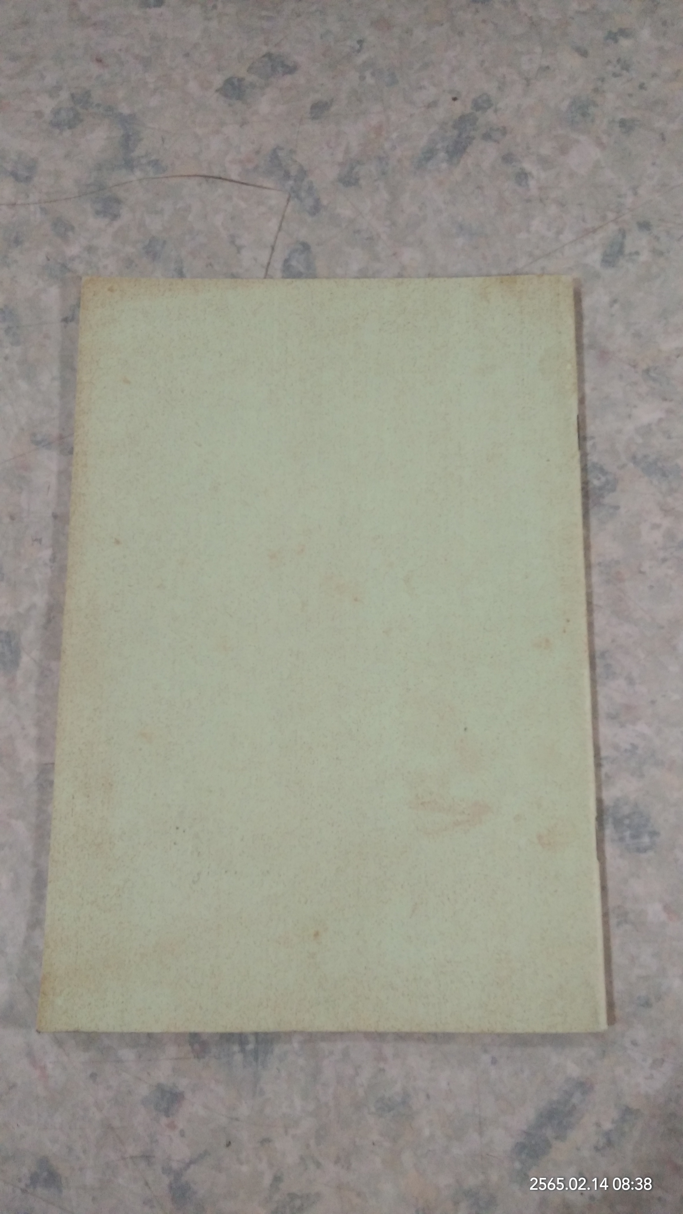 วัดถ้ำพระสิวลี