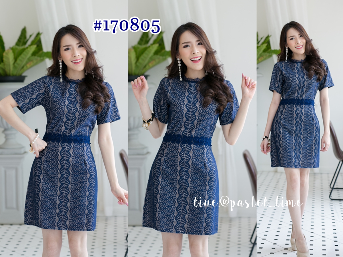 Amberly Lace Dress