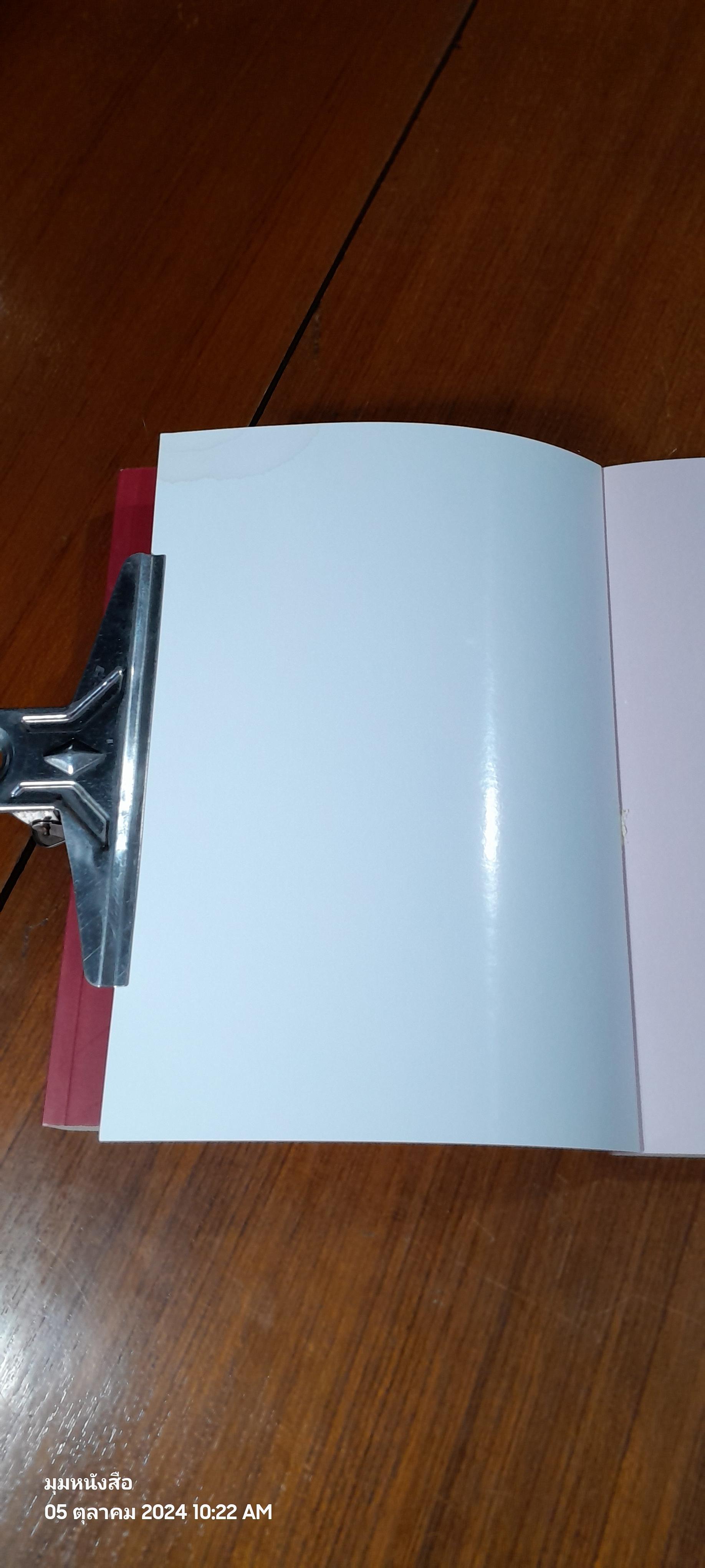 ปัญจมรัช และฉัฐราชกับการศึกษา (เล่ม 1-2) / กระทรวงศึกษาธิการ