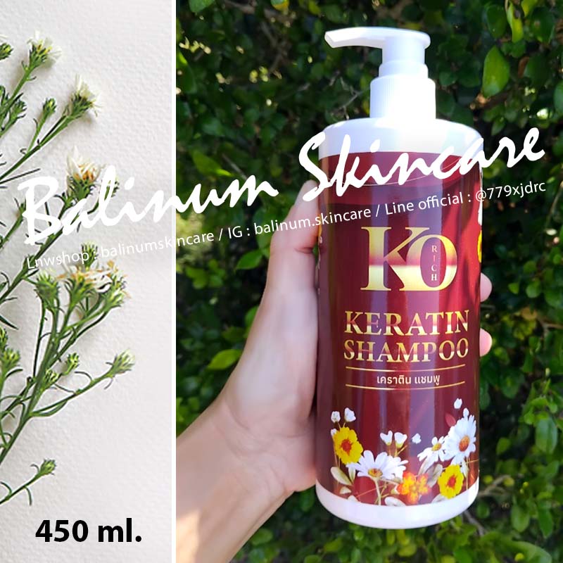 (ราคา 1 เซต = 2 ชิ้น) เซตคู่กู้ผมเสีย เซตแชมพูทรีทเม้นท์แดง เคราตินแชมพู (450 g.) + แฮร์ รีแพร์ เคราติน ทรีทเม้นท์ (500 g.) เคโอริช (ของแท้ 100%) เซตผมหอม ผมจะมีความละลายคลายเส้น ผมพริ้ว นิ่มเด้งนาน สระแล้วผมไม่มัน ลดรังแค
