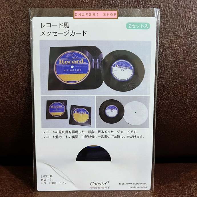 เซ็ตกระดาษพร้อมซอง Cobato Japan ลายแผ่นเสียง Retro Record Style ทำเป็นลายสไตล์ย้อนยุค มาพร้อมซอง อย่างละ 2 เซ็ต ขนาด 9.8 x 9.8 ซม.