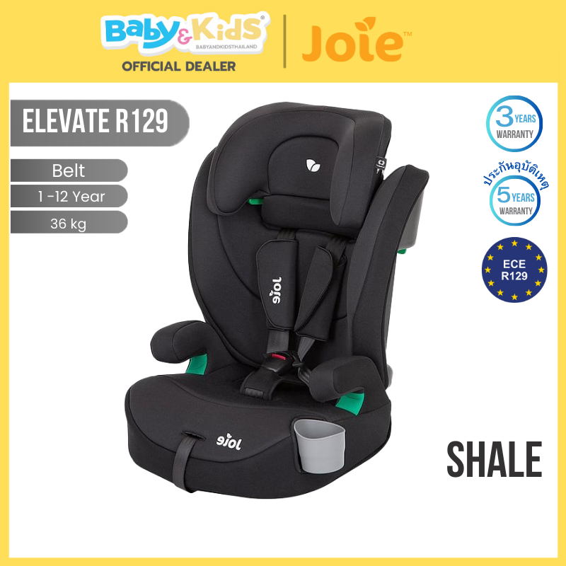 Joie คาร์ซีทเด็ก Elevate R129 เหมาะสำหรับ Grop 1/2/3 (9-36 kg.) Shale