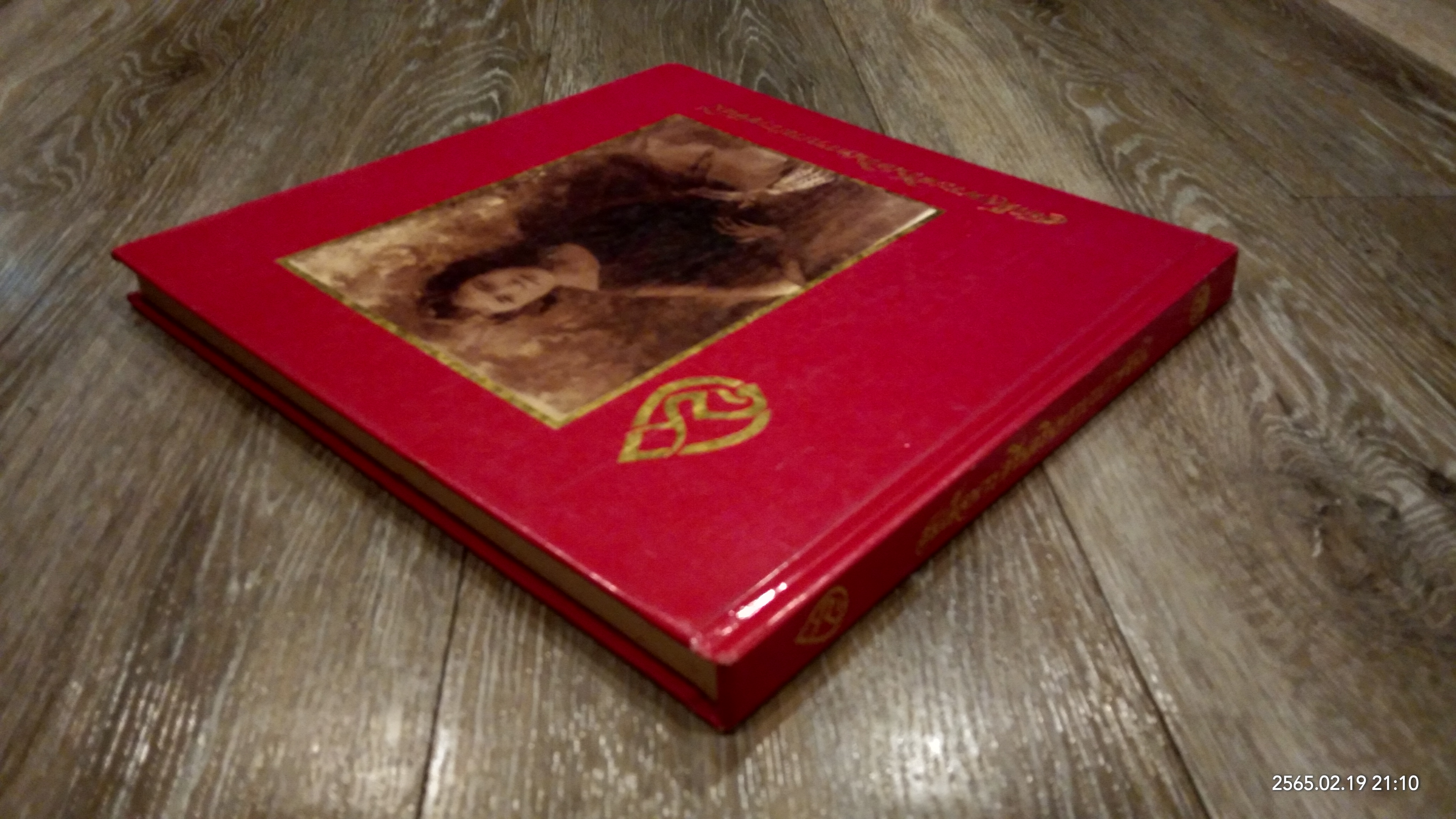 สมเด็จพระศรีนครินทราบรมราชชนนี / ออมสิน