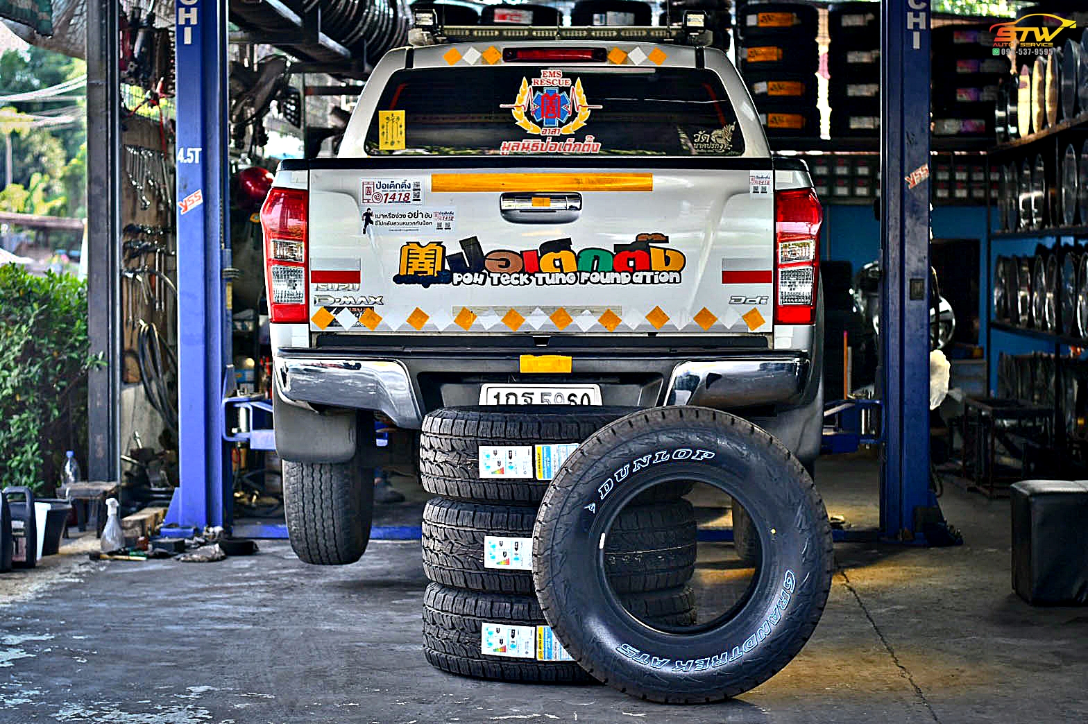ยางใหม่ DUNLOP GRANDTREK AT5 265/70R16 112T