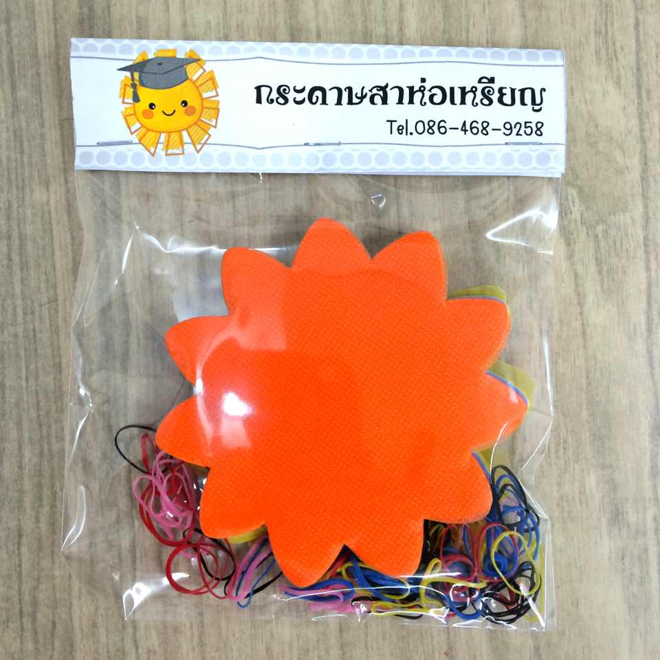 กระดาษสาห่อเหรียญ คละสีพื้น ขอบแบบที่ 3