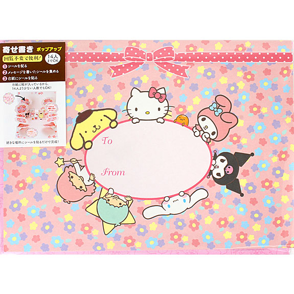 การ์ดเปล่า Sanrio Sakura ใบใหญ่ (Limited Japan) ขนาด 15.2 x 10 x 0.3 ซม. มีสติกเกอร์แปะตกแต่งให้ กระดาษแข็งอย่างดี ใช้ตกแต่งบ้านได้ น่ารักมาก