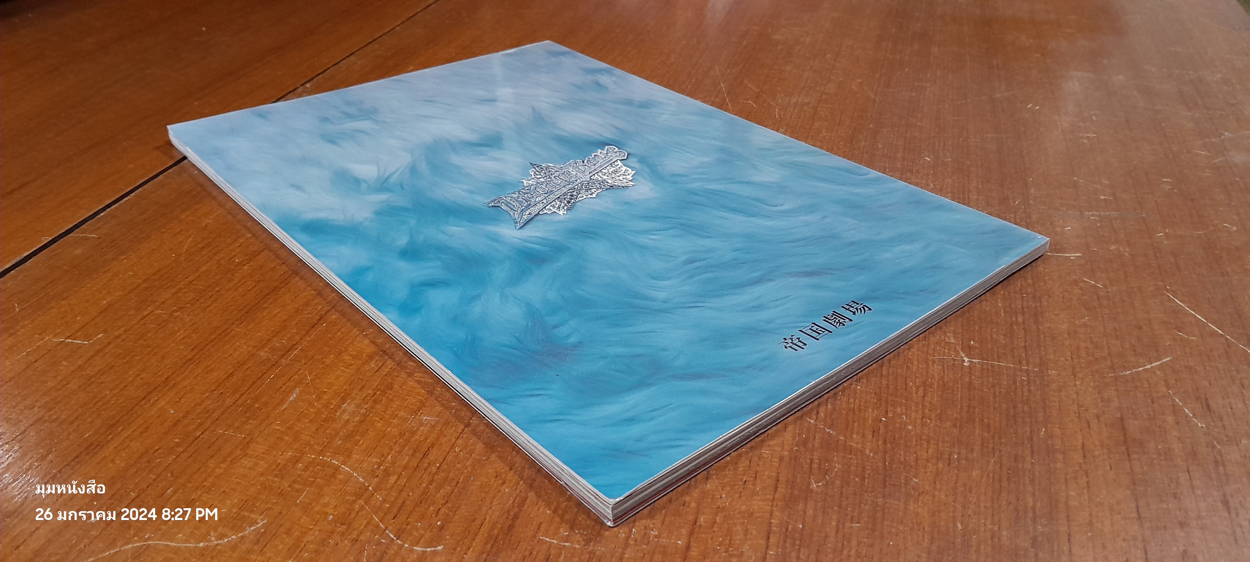 KAT-TUN VS KANJANI∞DREAM BOYS