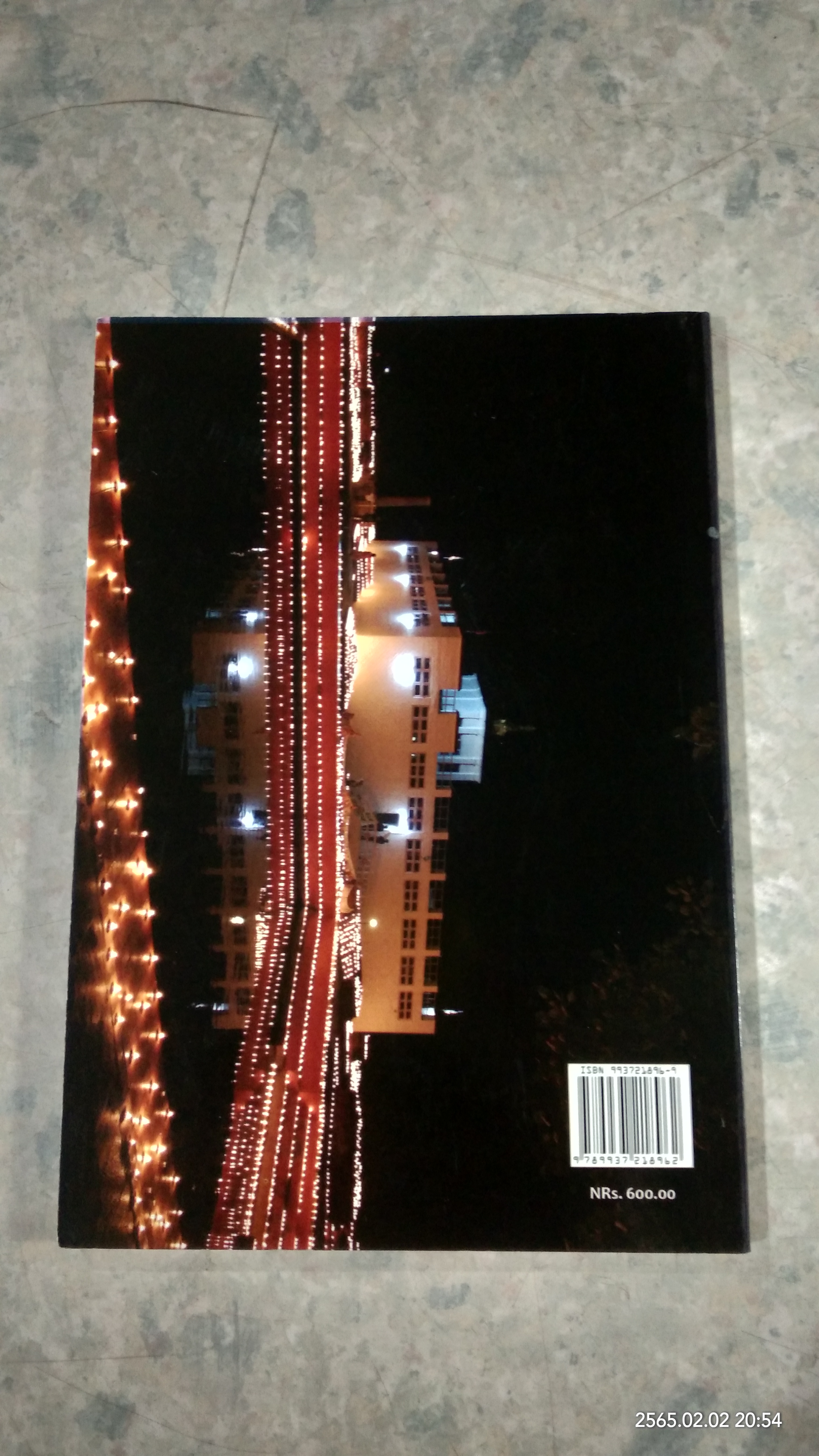 เสียงเพรียกจากลุมพินี / บาซานต้า บีดารี