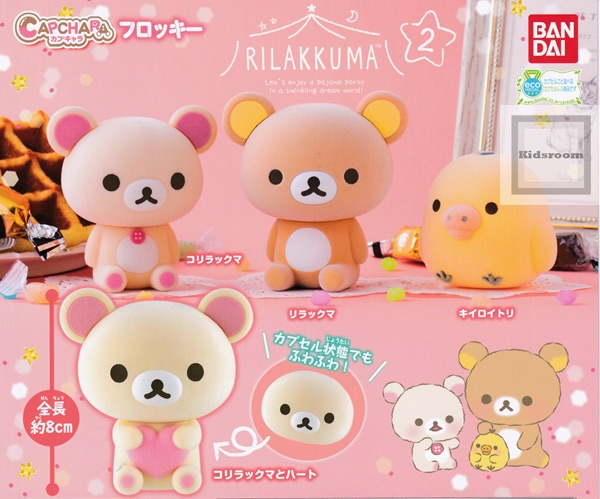 Capchara Rilakkuma Flocky 2 เป็นโมเดลแบบตั้งได้ ตัวใหญ่ประมาณ 8 ซม. ผิวเป็นเคลือบแบบกำมะหยี่ มี 4 แบบให้เลือก