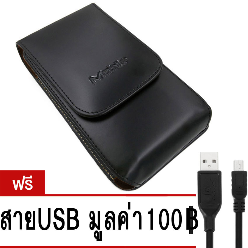 เคสมือถือเหน็บเอว เทียบรุ่นได้ค่ะ