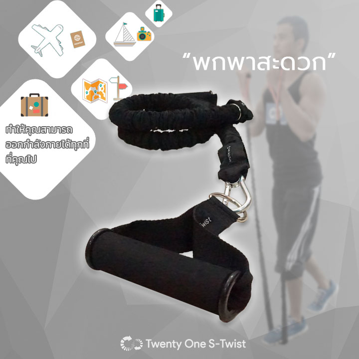 ยางยืดออกกำลังกาย Ultra Heavy (สีดำ)