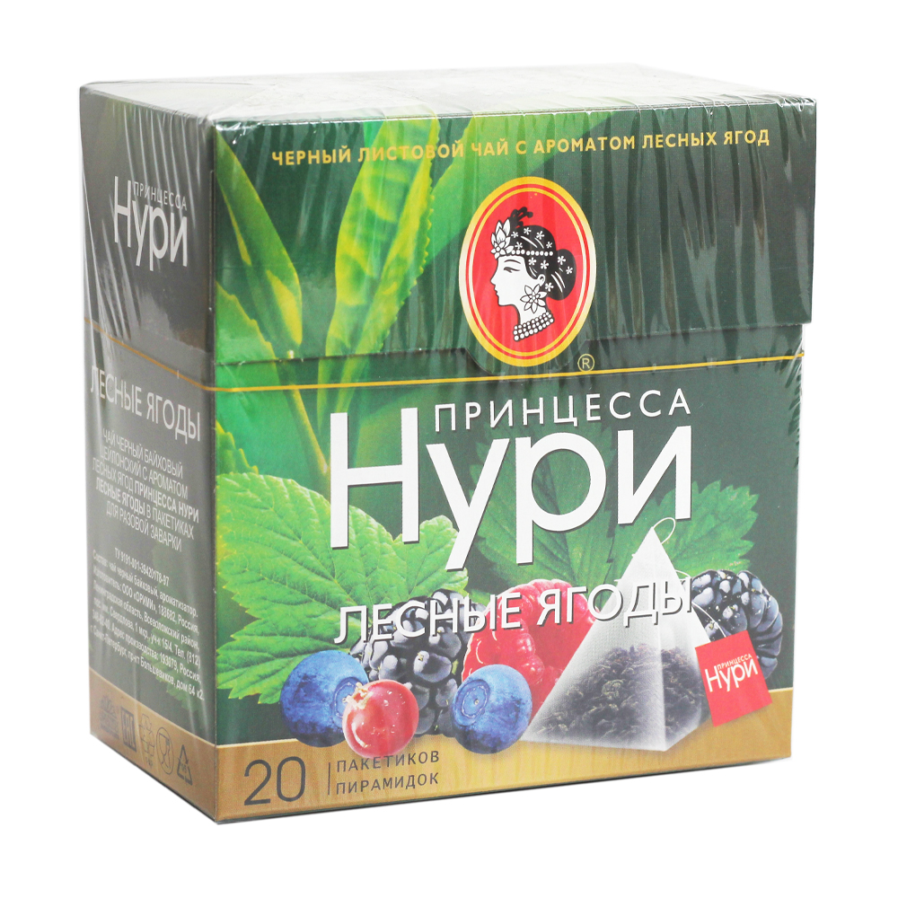 Princess Nuri Black tea with the aroma of wild berries