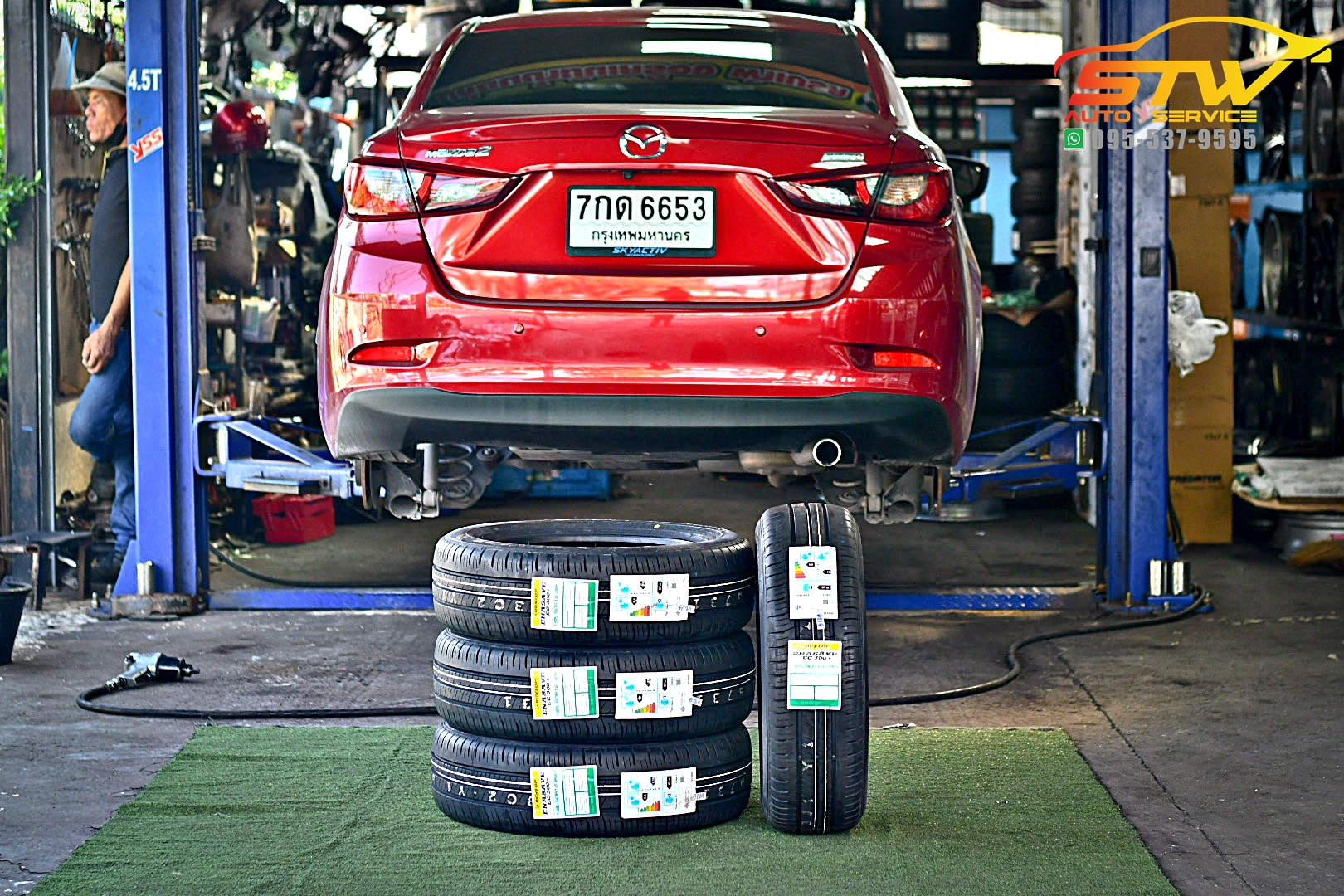 ยางใหม่ DUNLOP ENASAVE EC300+ 185/60R16 86H
