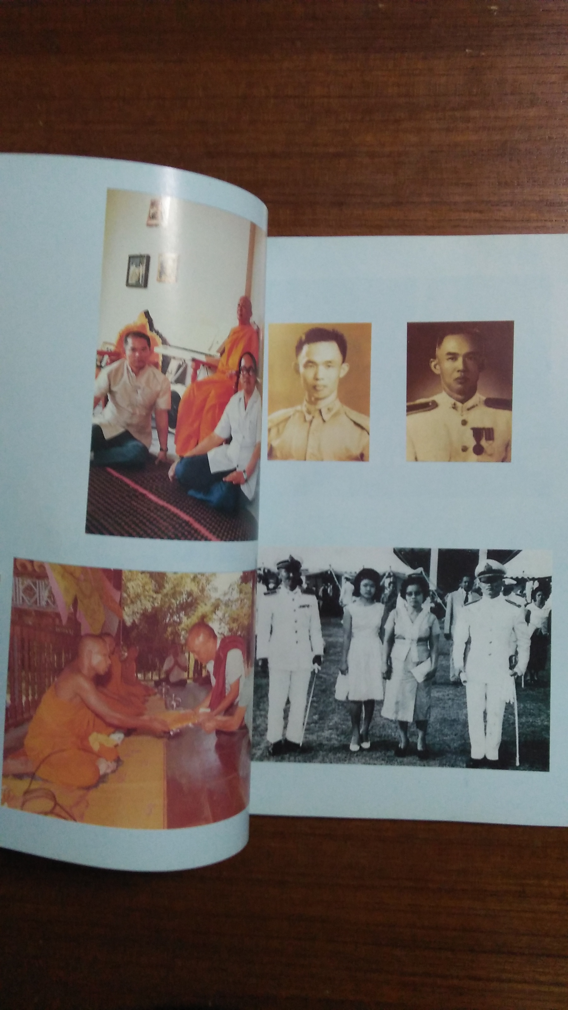 อนุสรณ์งานพระราชทานเพลิงศพ พันตรี พิชิต ฉินนะโสต