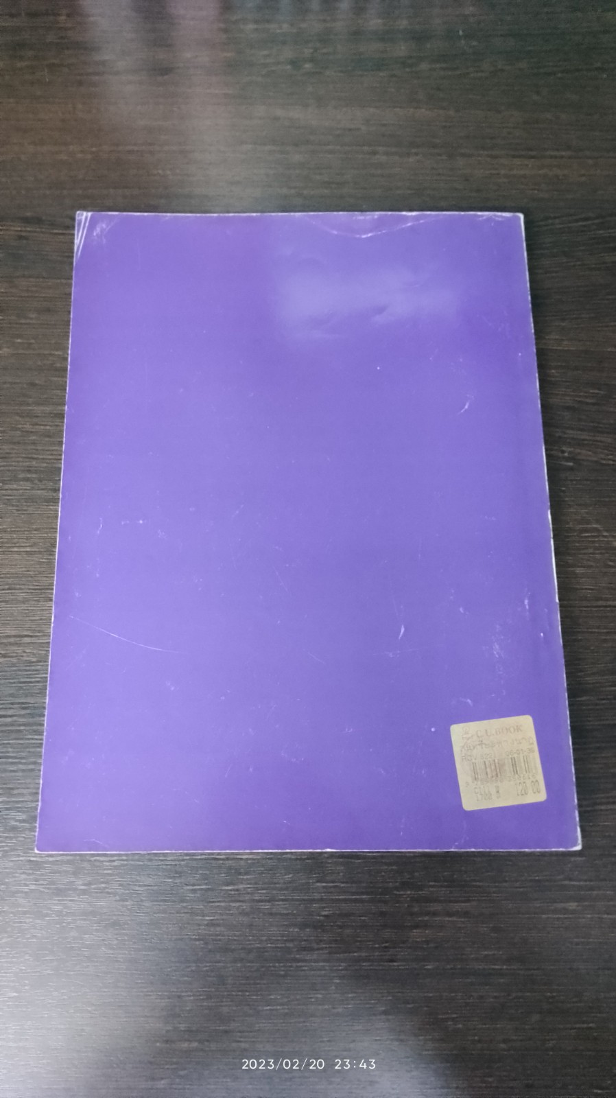 สุนทรียะทางนาฏศิลป์ไทย / ผศ.พาณี สีสวย