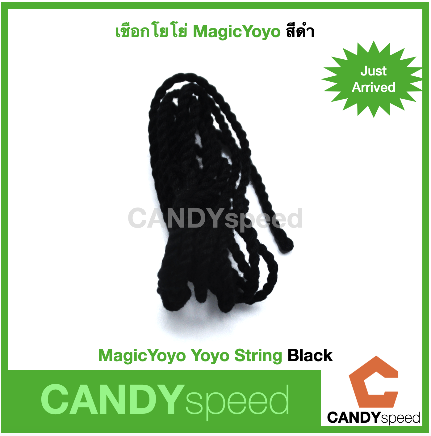 Yoyo String Pack-10 เชือกโยโย่ | By CANDYspeed