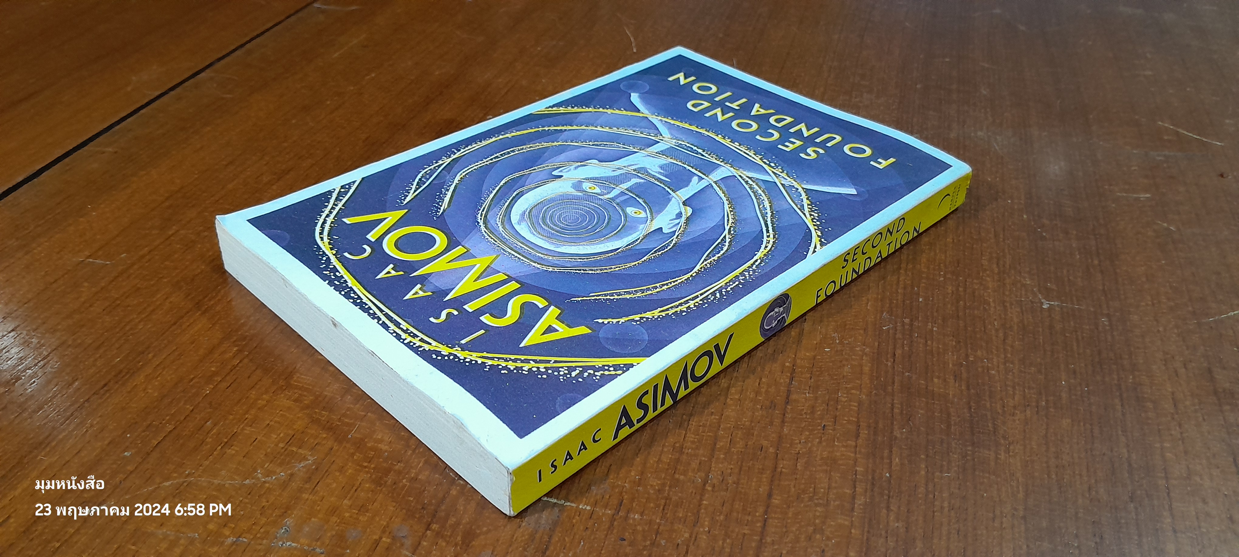 SECOND FOUNDATION / ISAAC ASIMOV