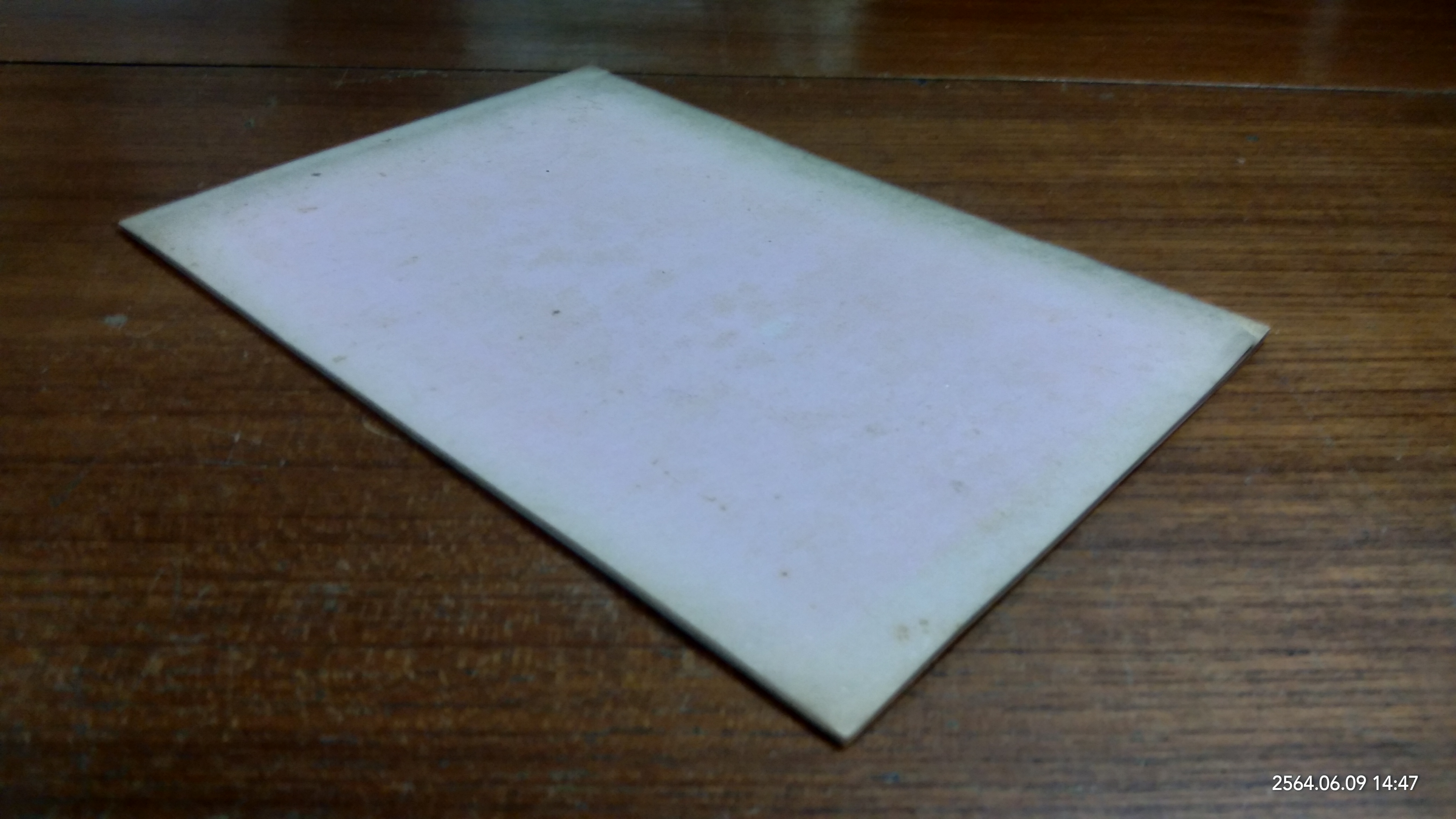 ปัญญากถา (มีตราห้องสมุด) / สมเด็จพระอริยวงศาคตญาณ สมเด็จพระสังฆราช